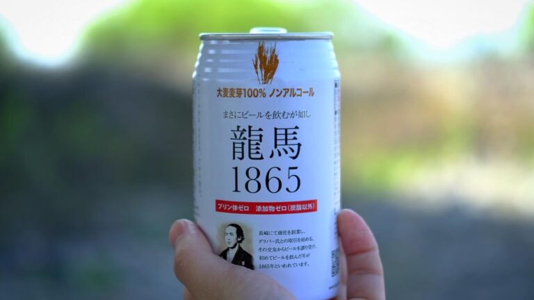 まさにビールを飲むが如しの「龍馬1865」をキャンプで