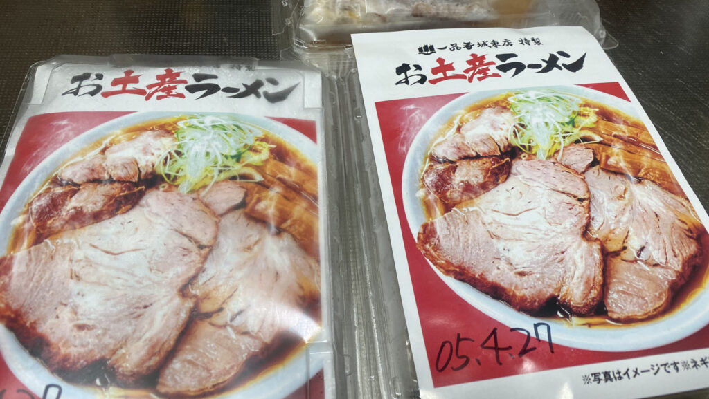 丸麺侍（一品香）冷凍ラーメン・餃子自動販売機