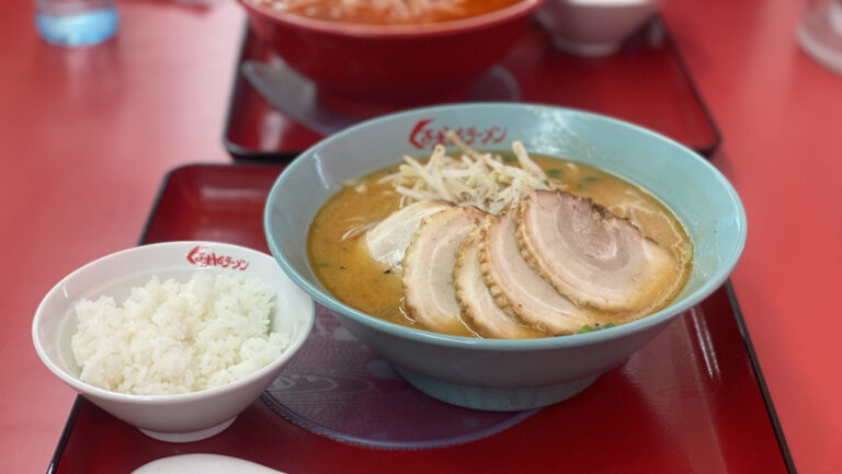 くるまやラーメン 今泉店（栃木県宇都宮市）で味噌チャーシューメン