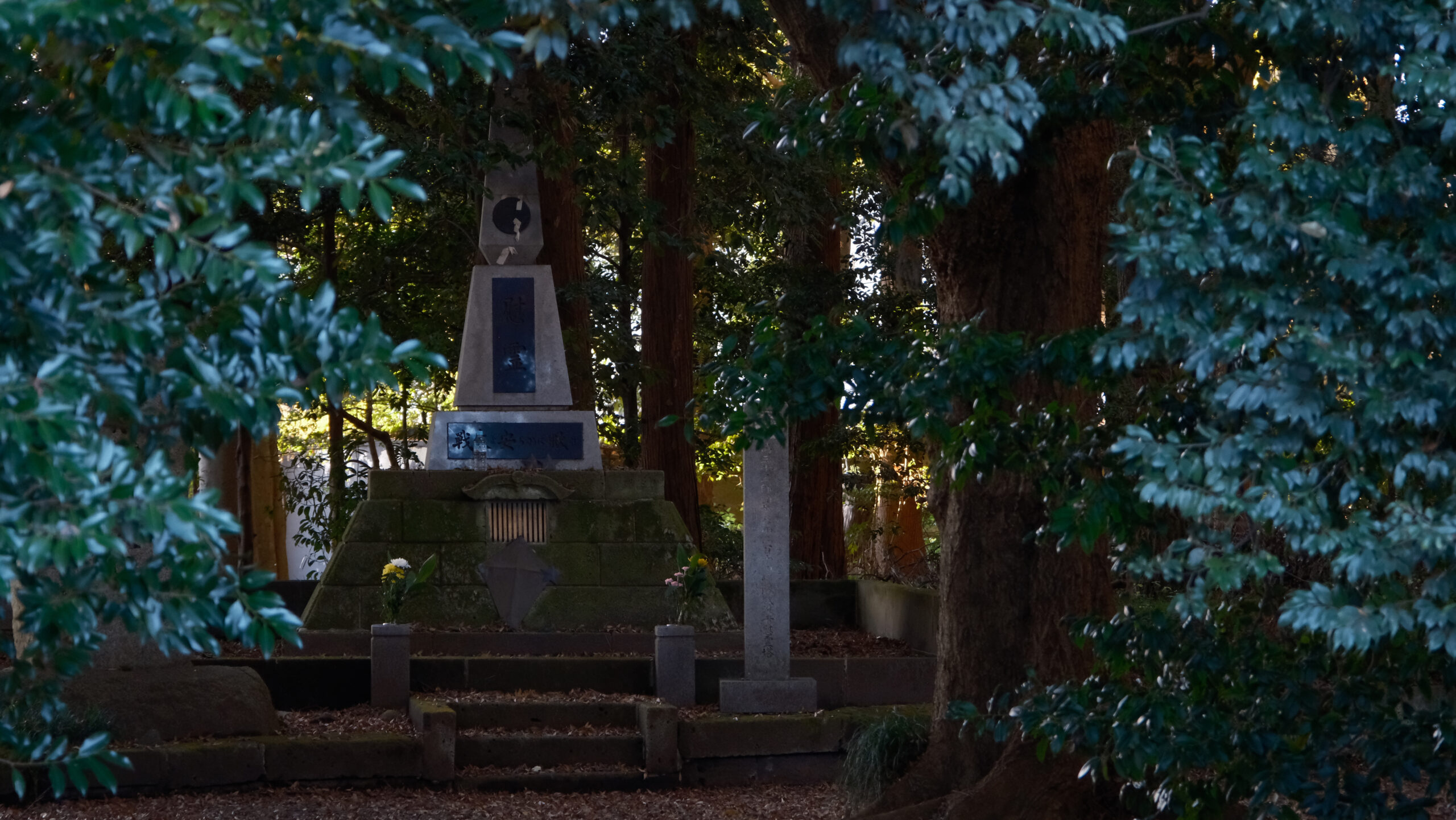 栃木県護国神社 慰霊碑