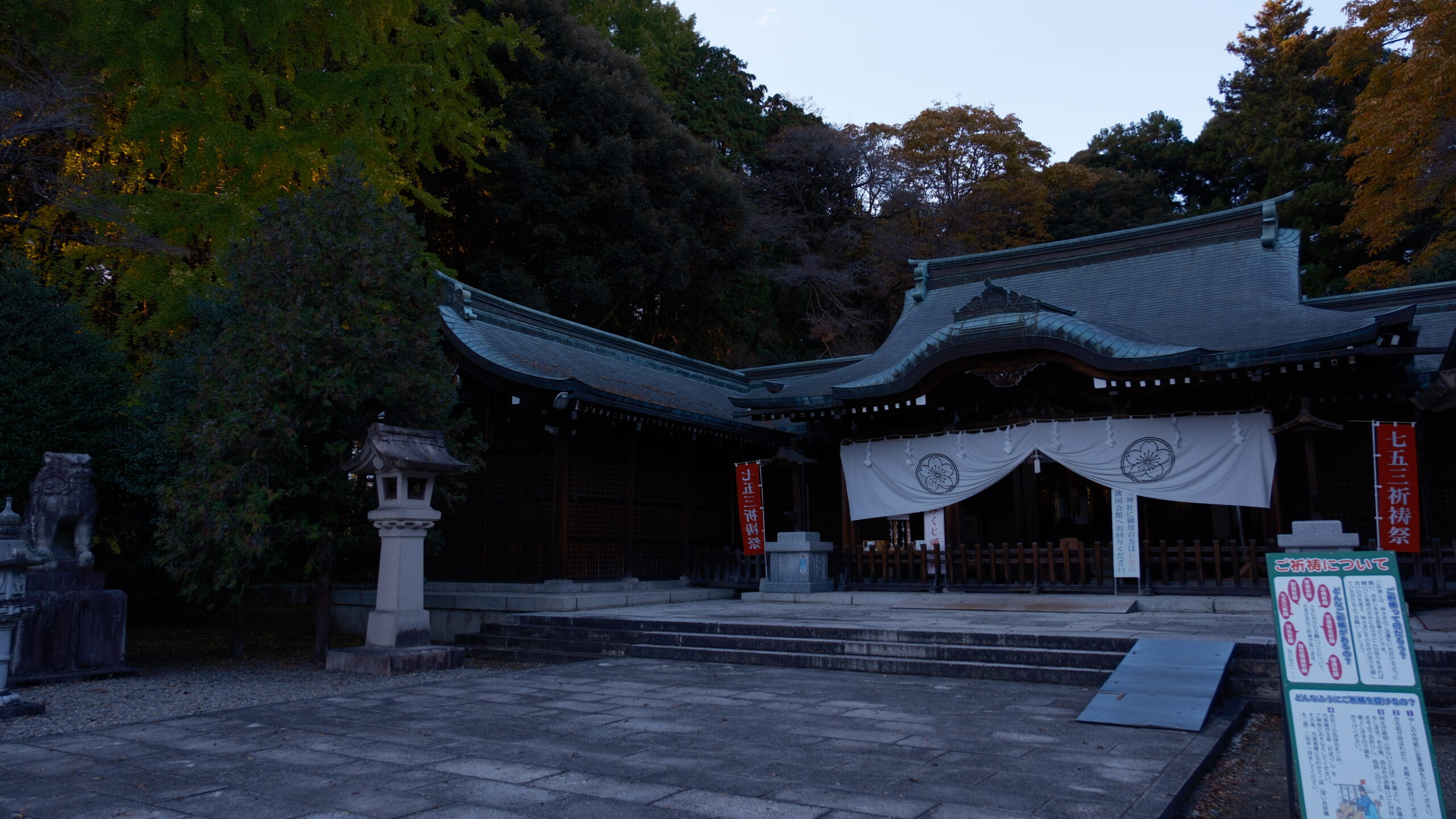 栃木県護国神社 斜めから見た拝殿