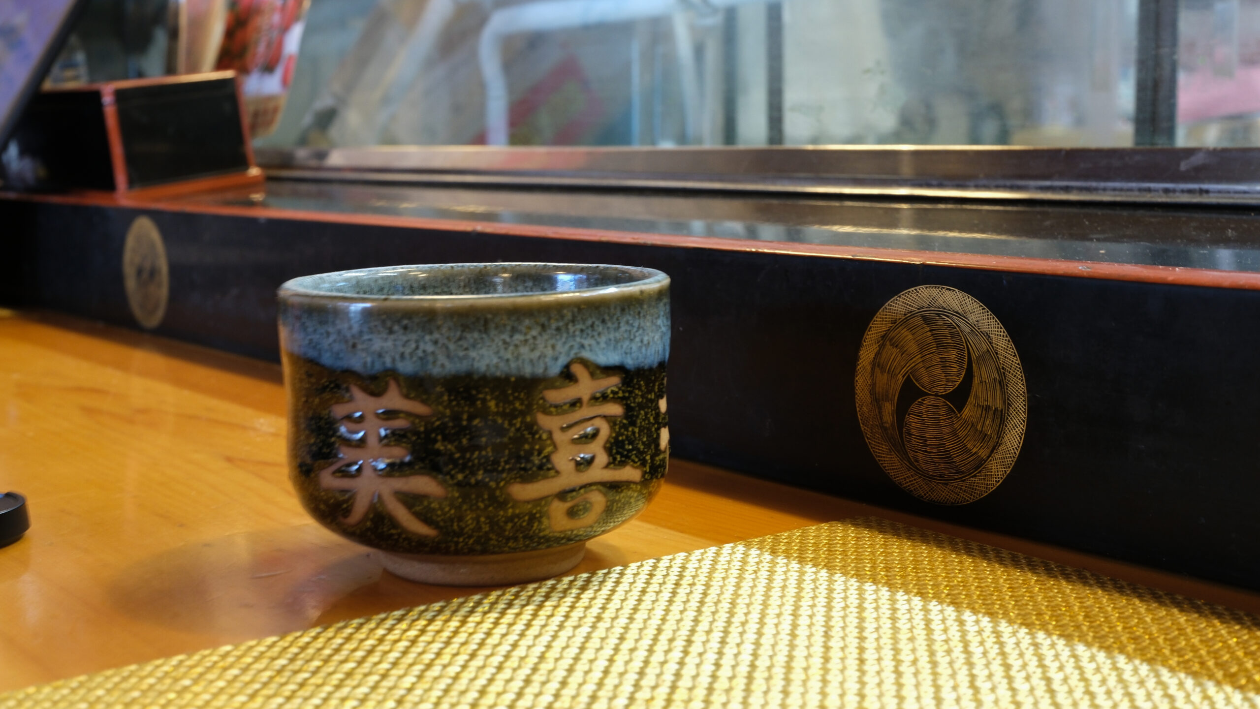 美喜寿司　お茶