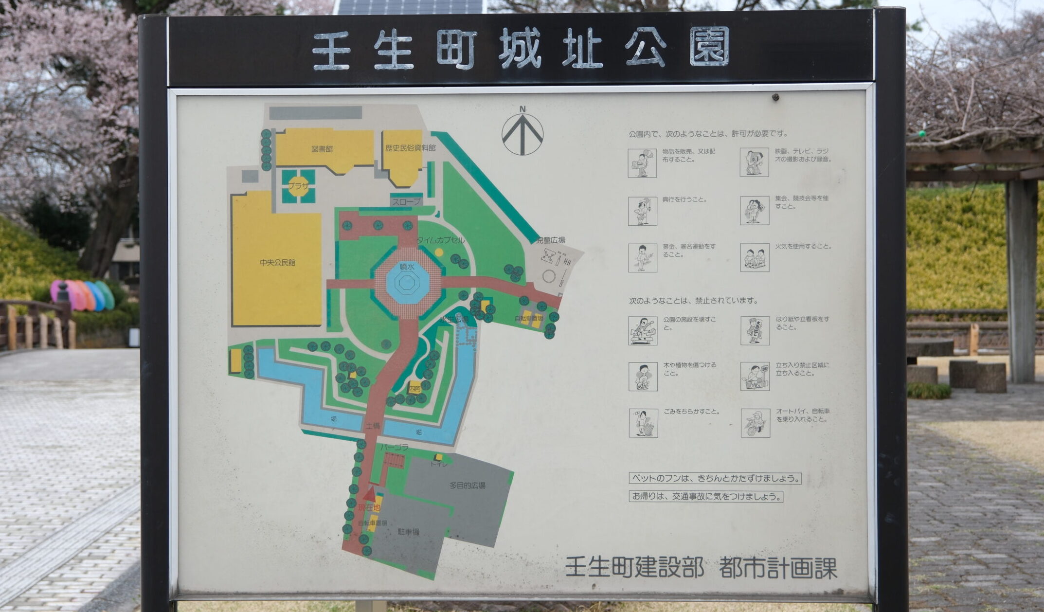 壬生町城址公園　マップ