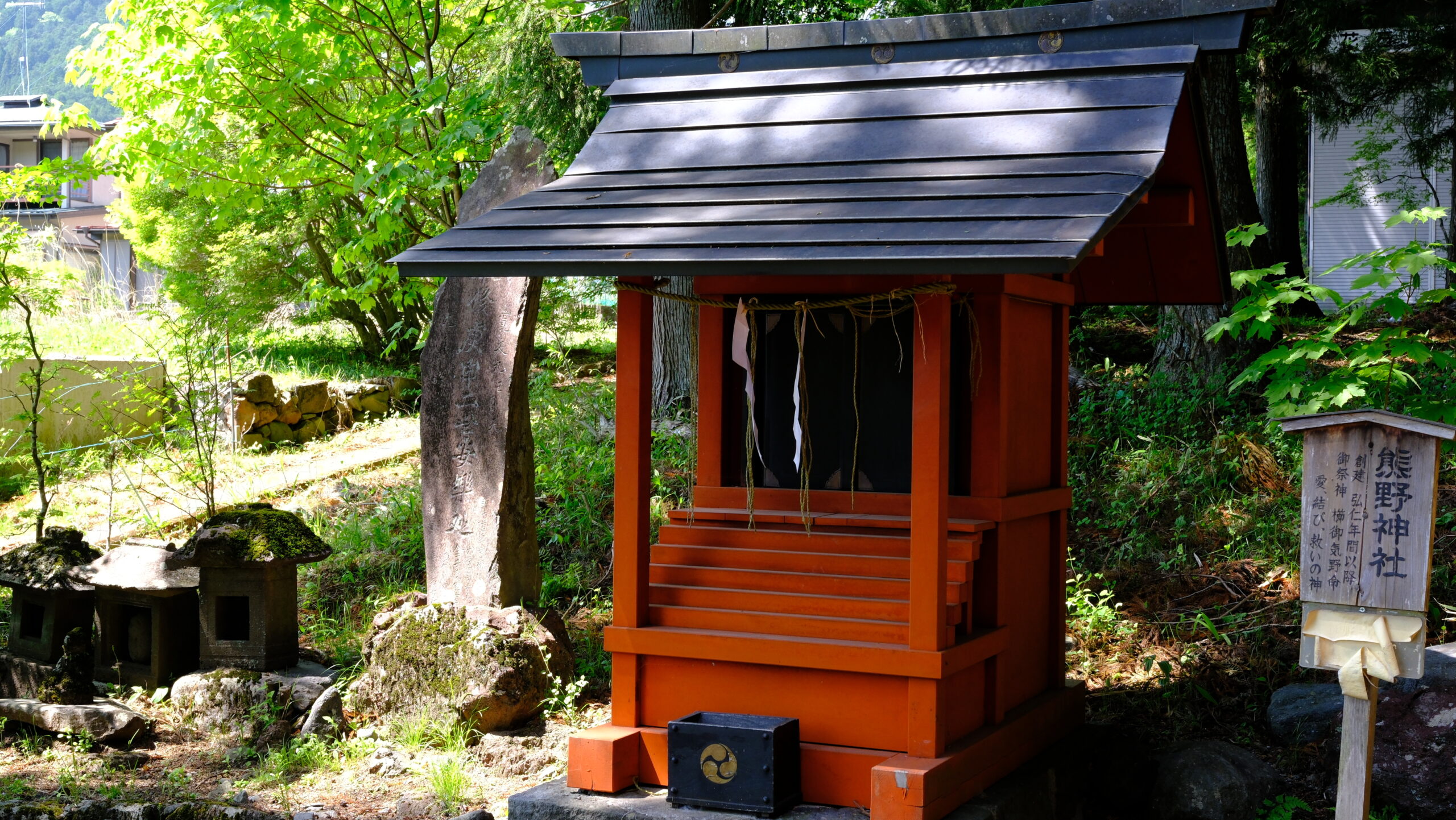 花石神社 熊野神社