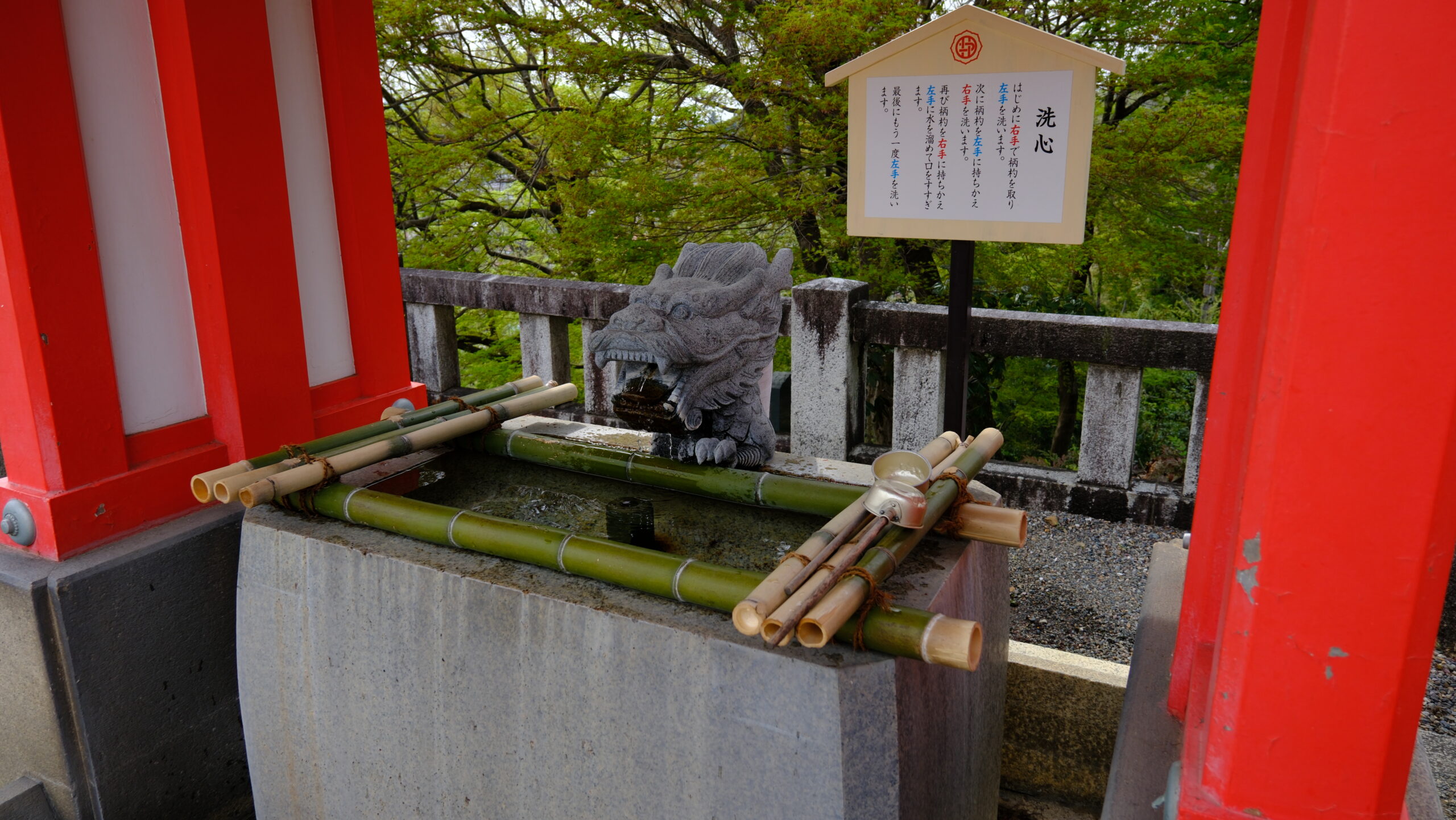 織姫神社　手水