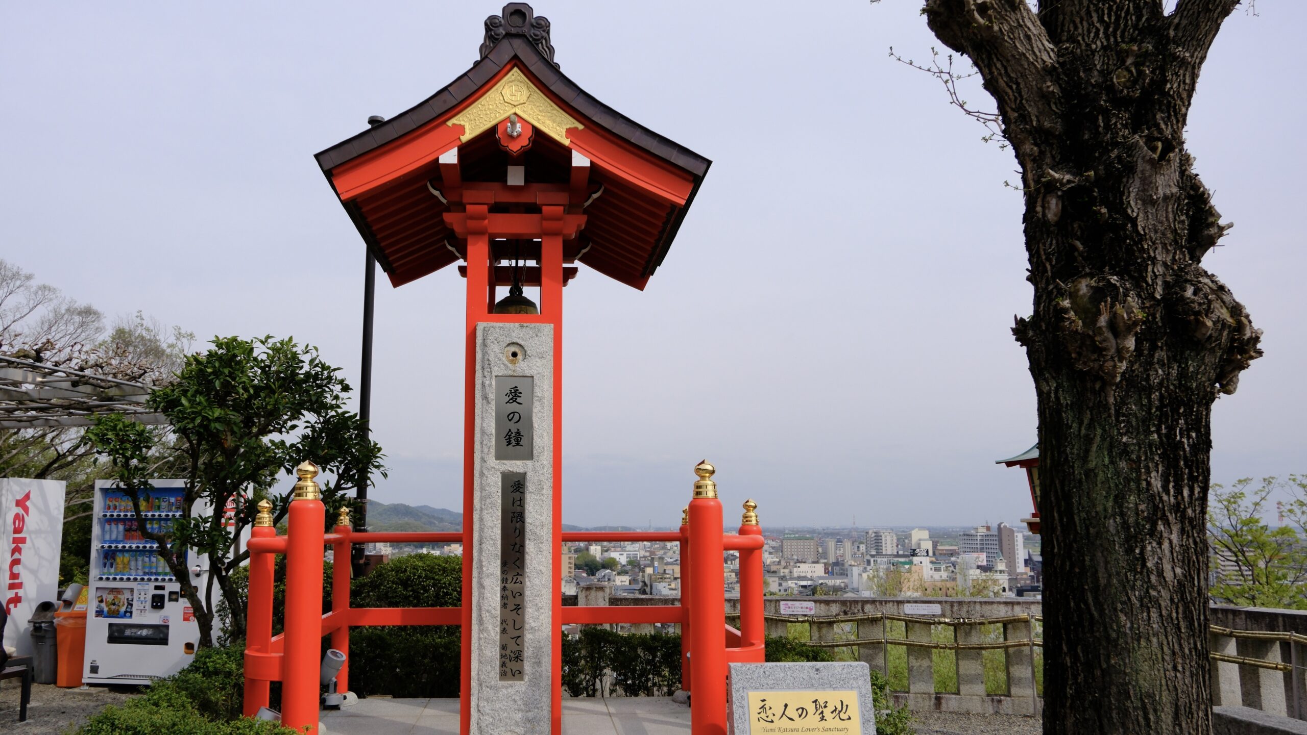 足利織姫神社　愛の鐘