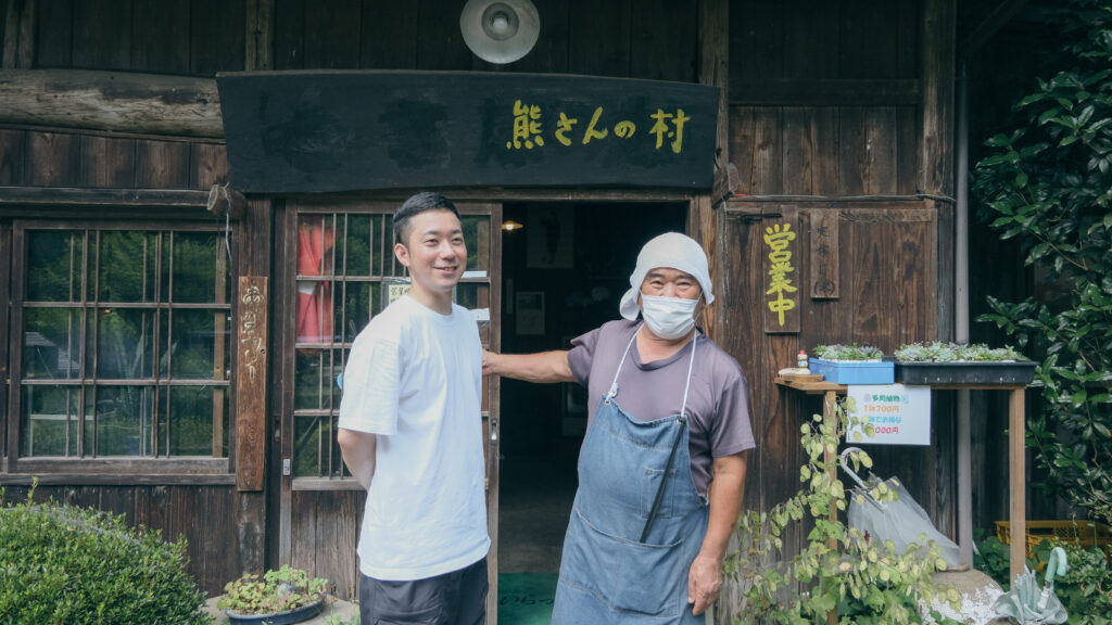 熊さんの村 柄木田裕哉と熊さん