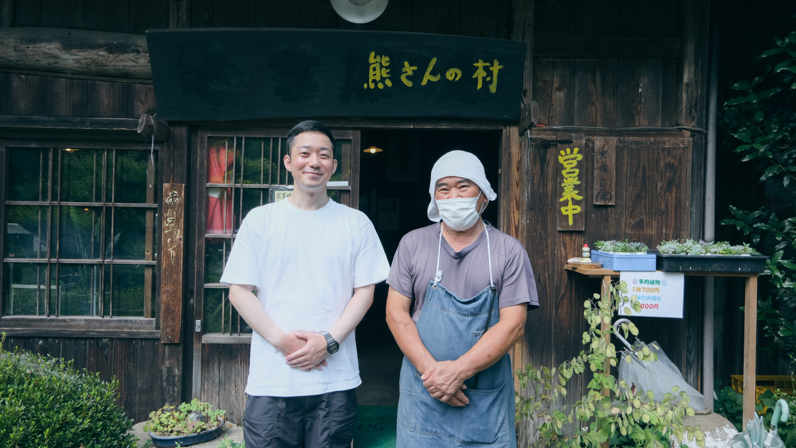 熊さんの村 記念撮影