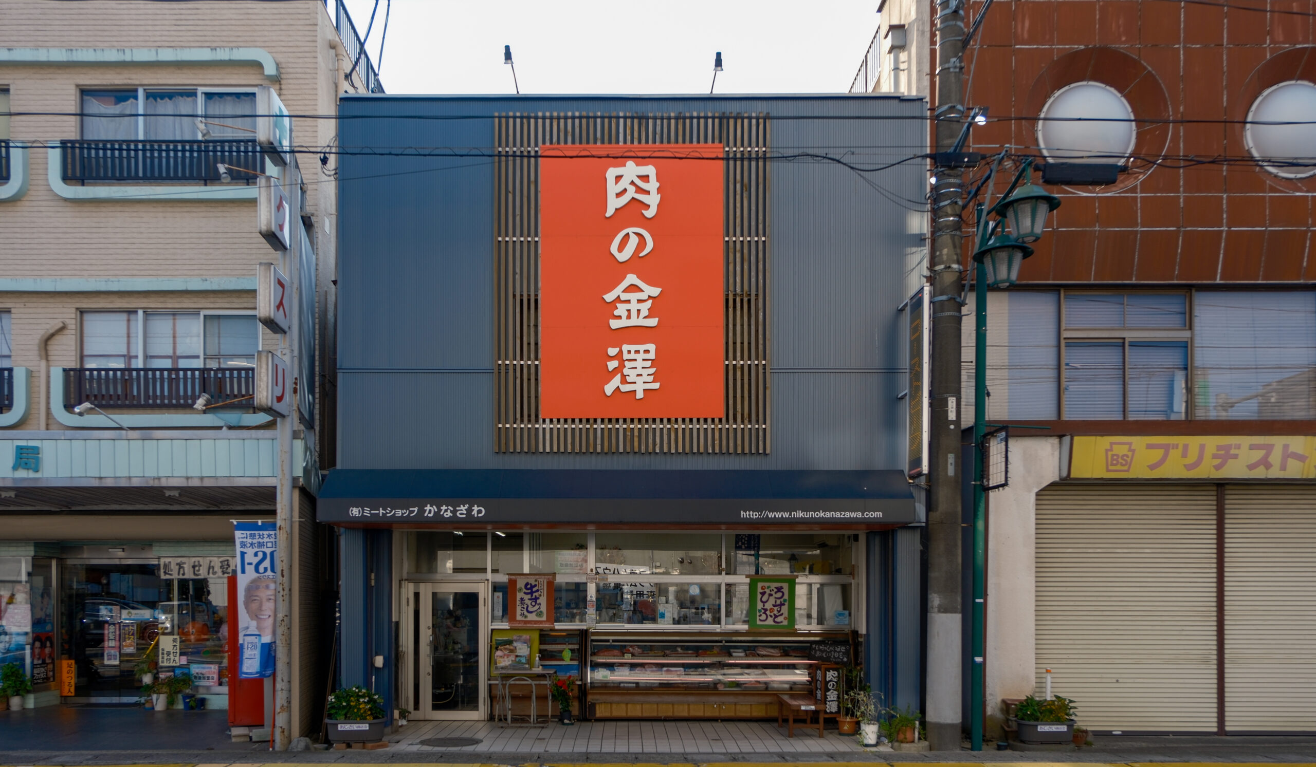 かなざわミートショップ本店 外観