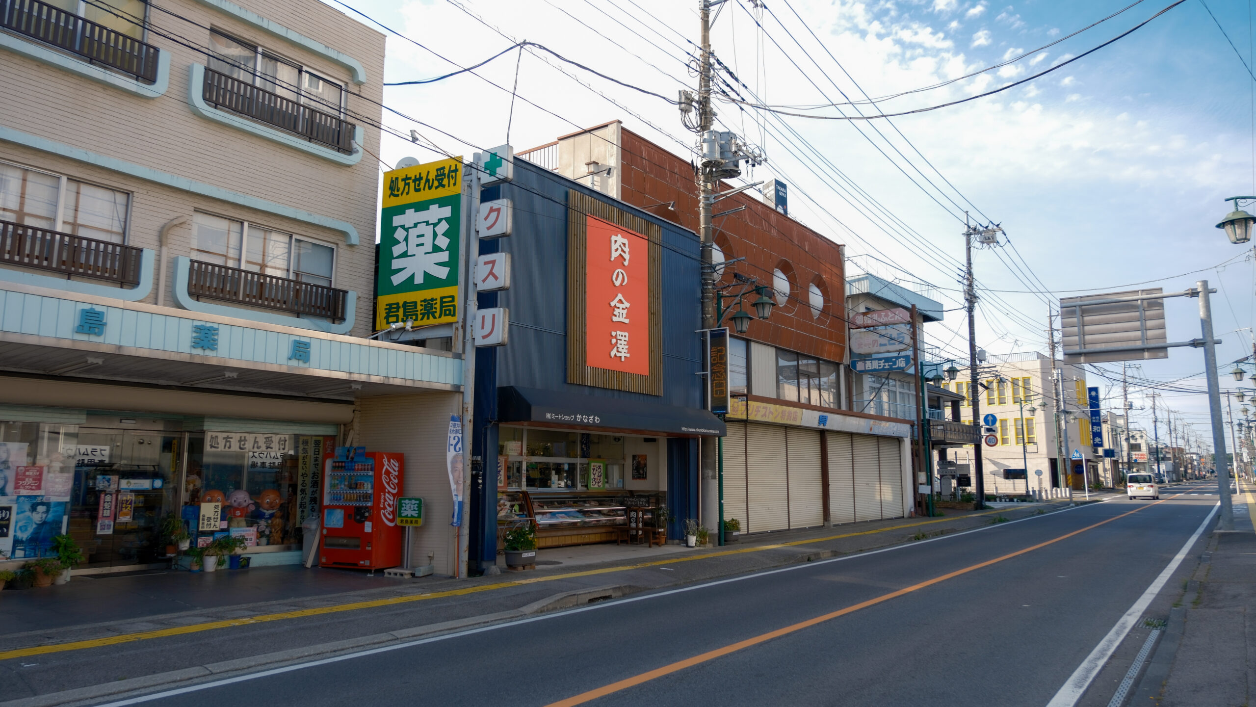 かなざわミートショップ本店