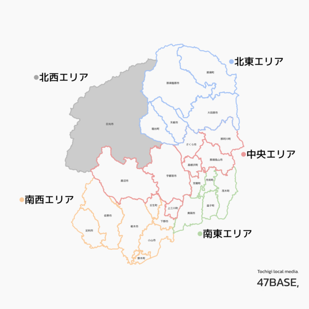 栃木　北西エリア　日光