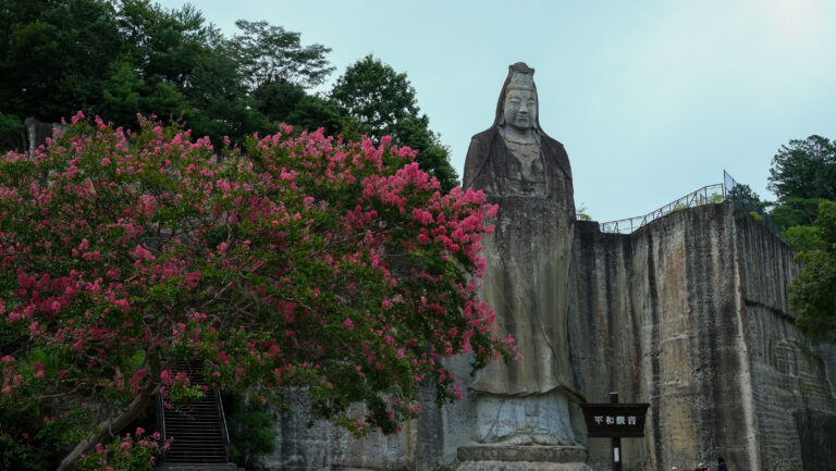 大谷公園 平和観音