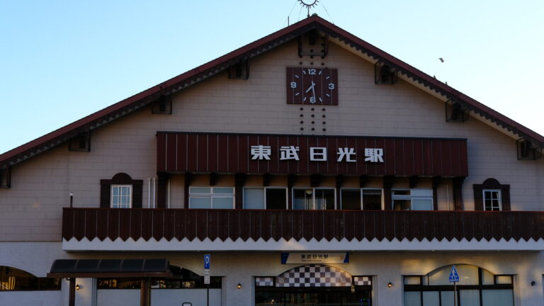 東武日光駅