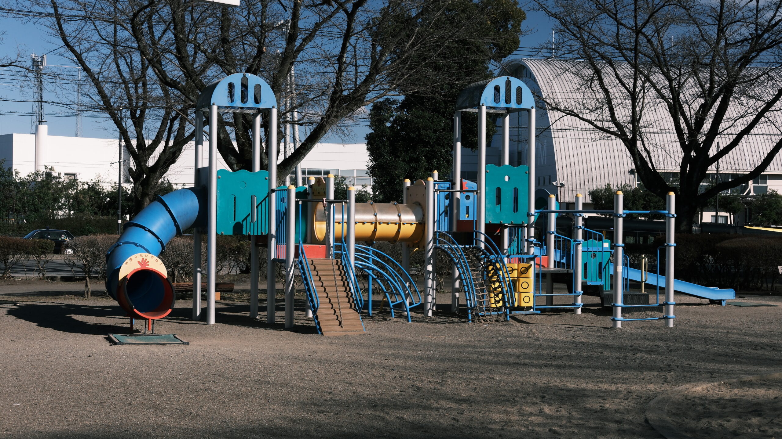 かしの森公園　わんぱく広場