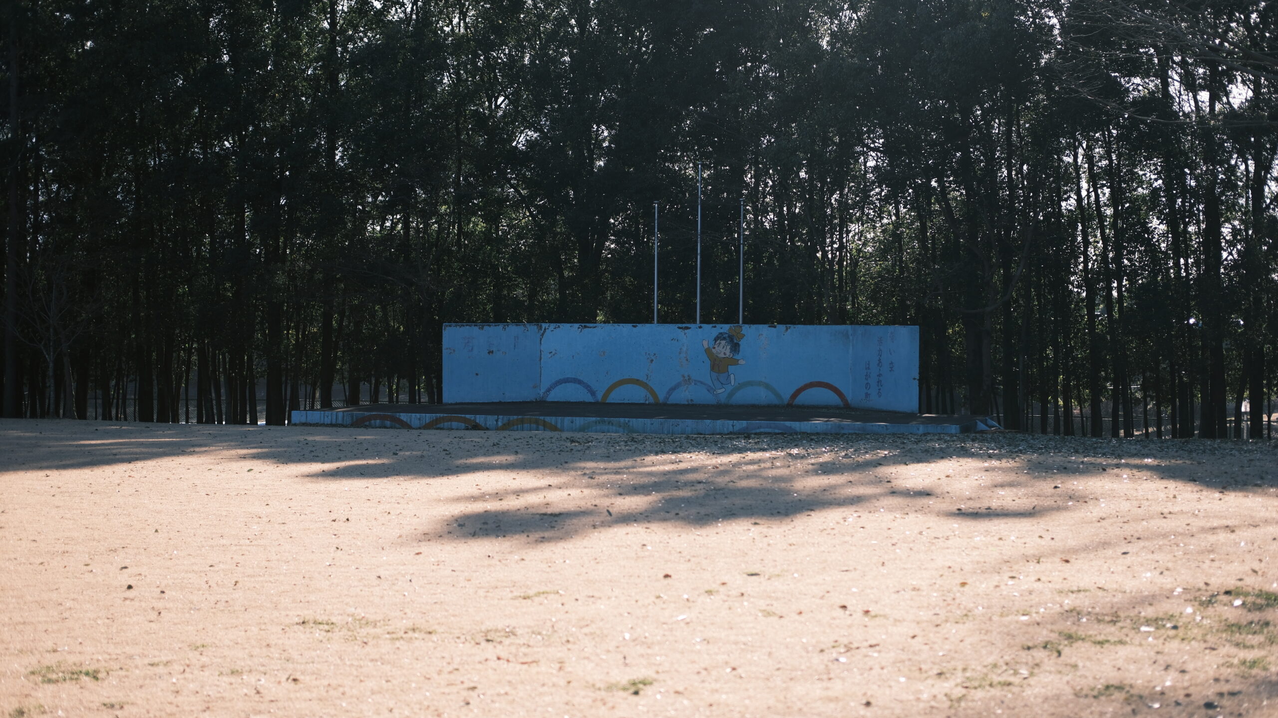 かしの森公園　野外ステージ