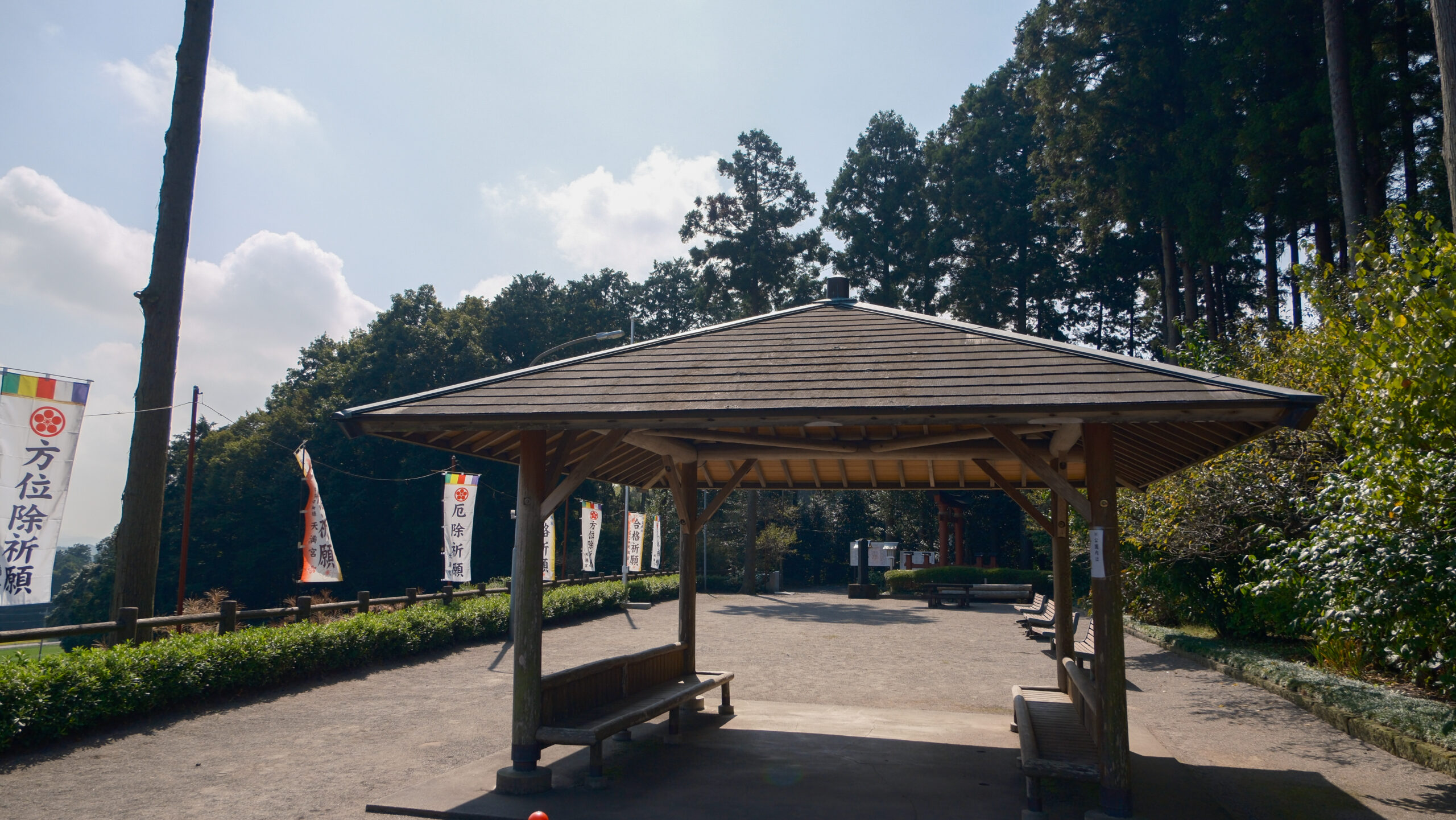 芳賀天満宮　望郷公園