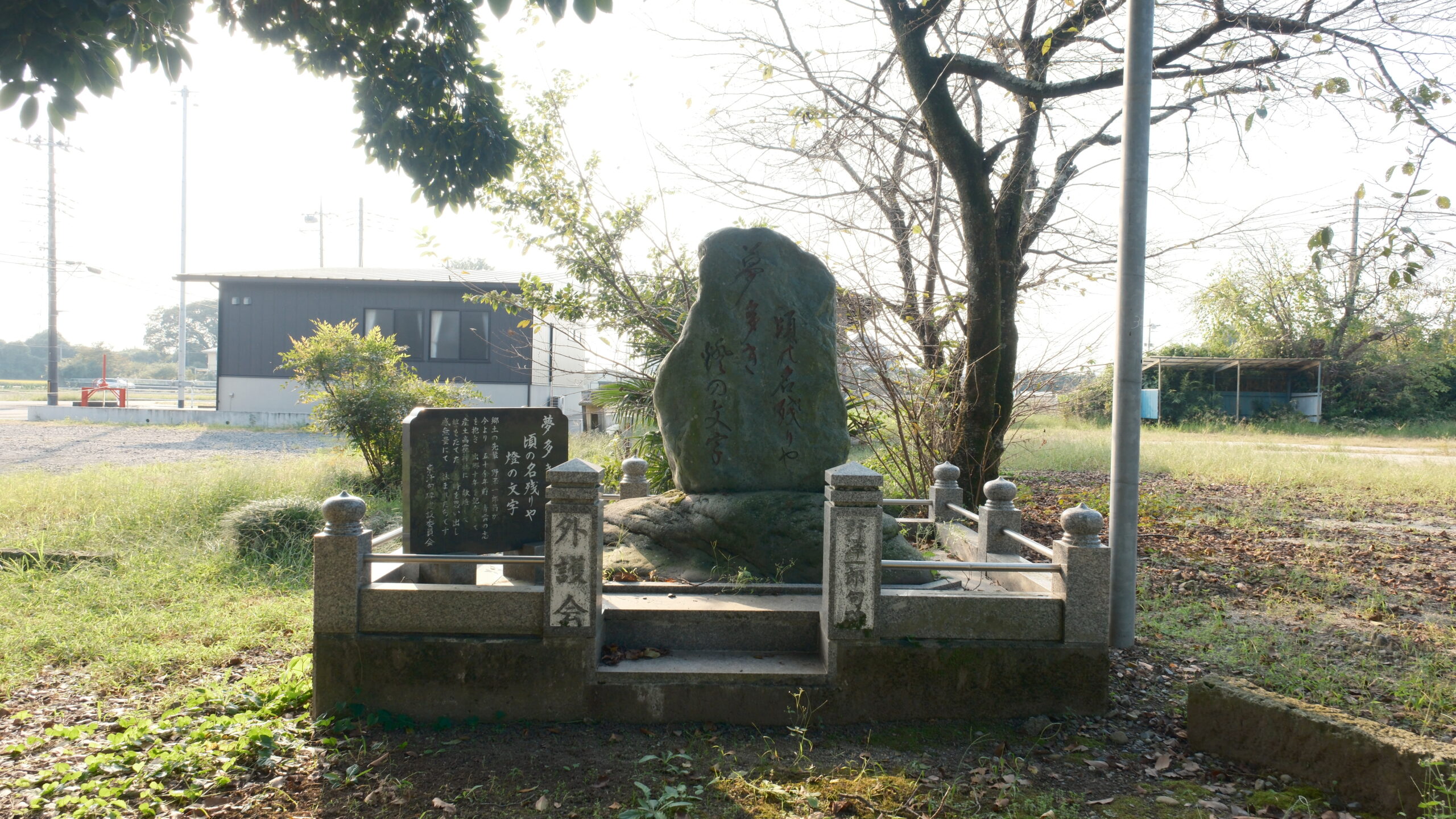 高龗神社　上三川町東汗