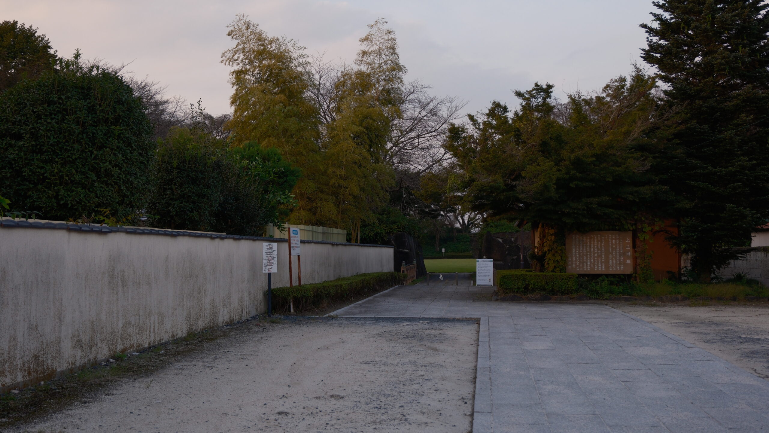 上三川城址公園　駐車場