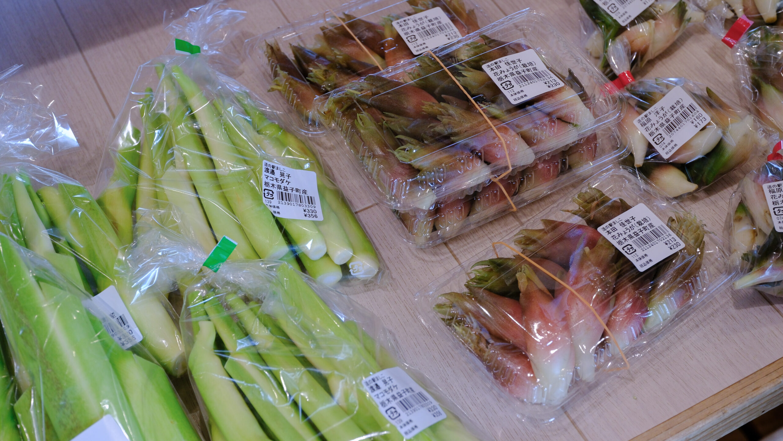 道の駅ましこ　農産物