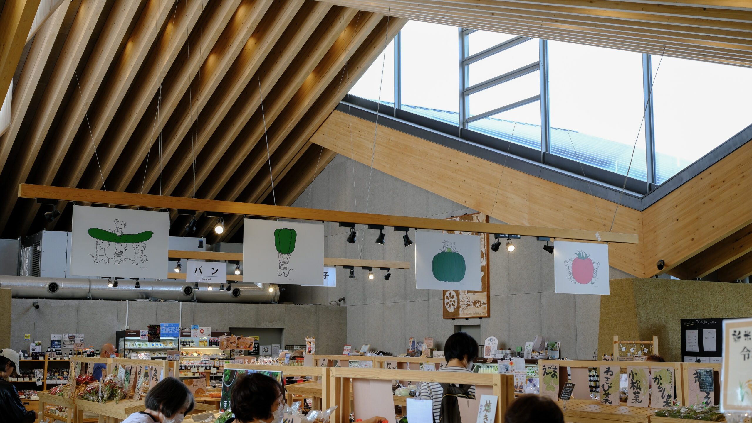 道の駅ましこ　農産物コーナー