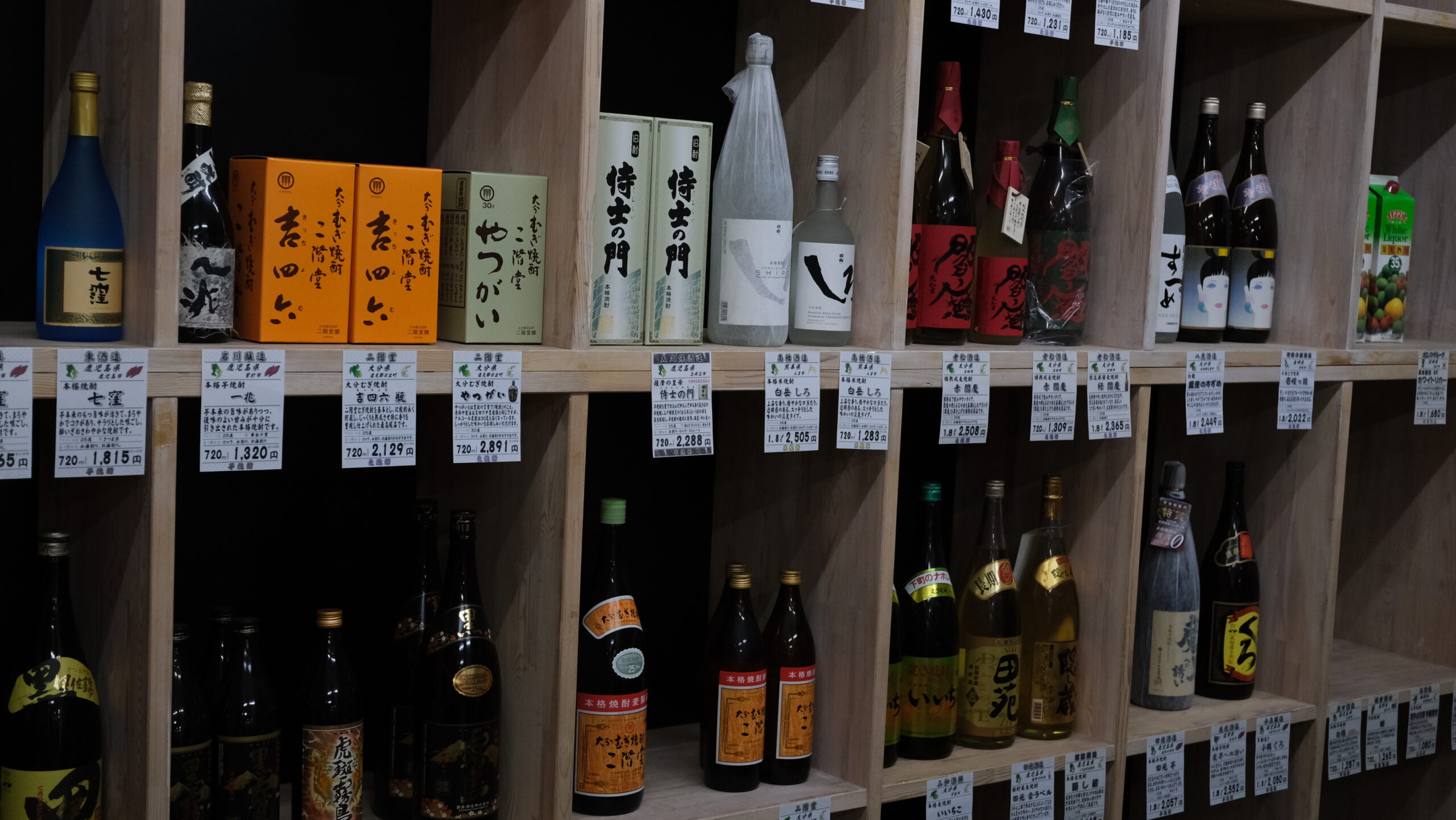 市井酒店　赤いか　店内