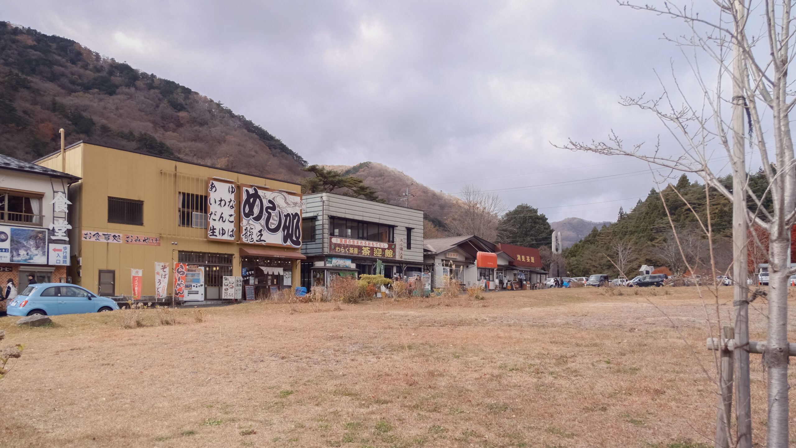 龍王峡　売店