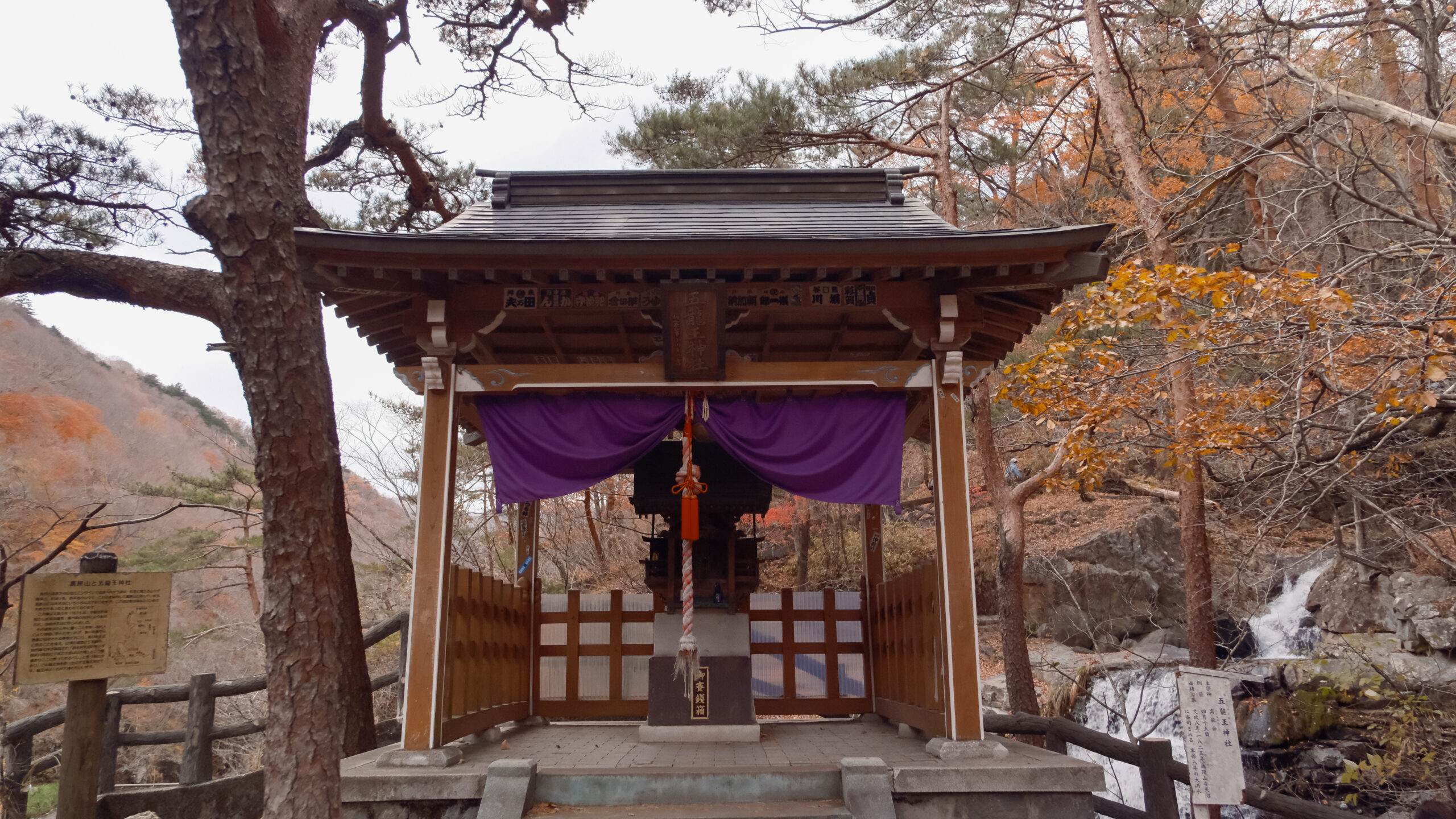 五龍王神社 