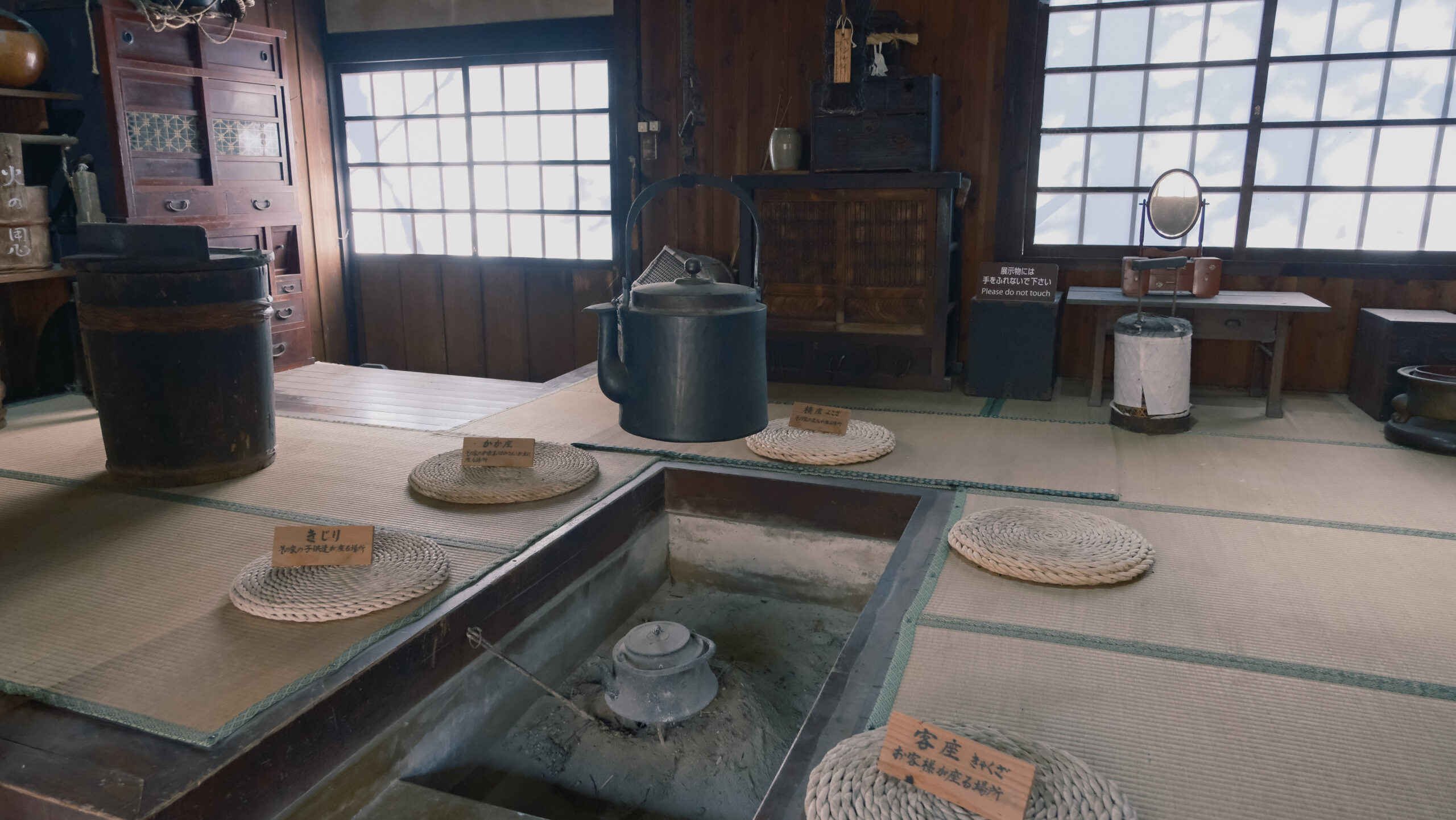 平家の里　調度営みどころ　囲炉裏