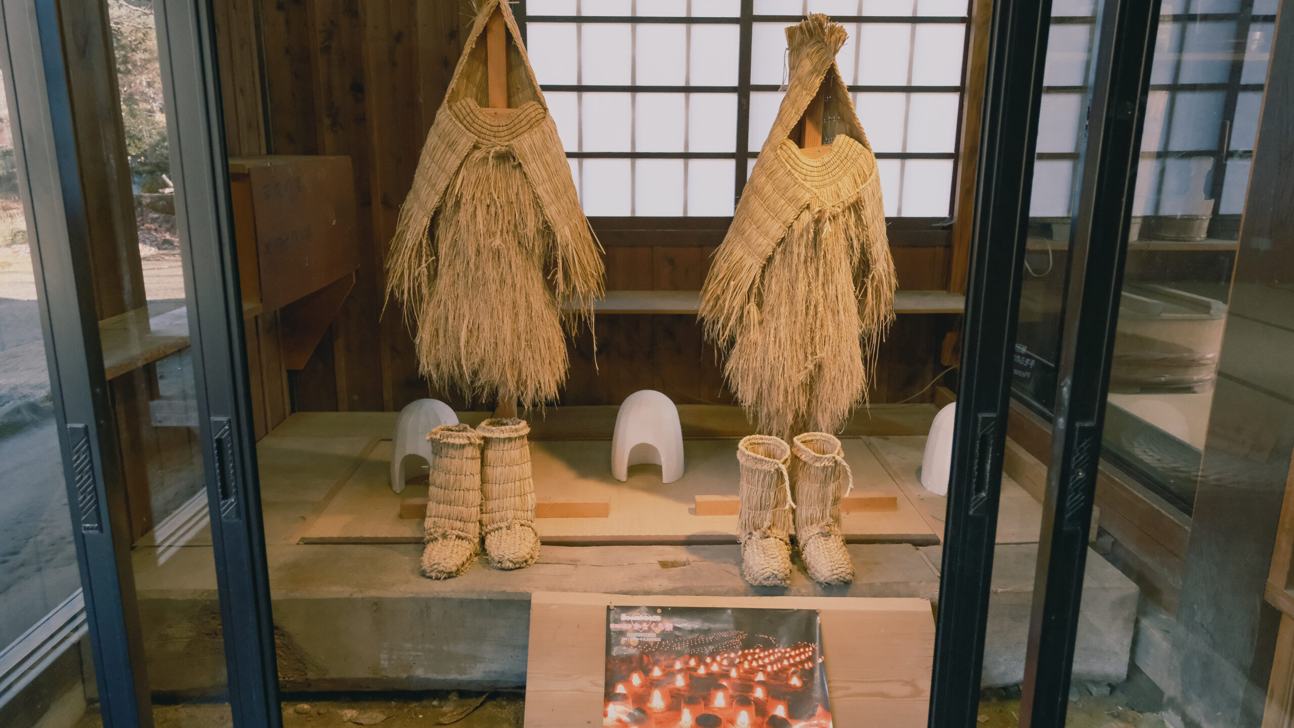 平家の里　かまくら祭