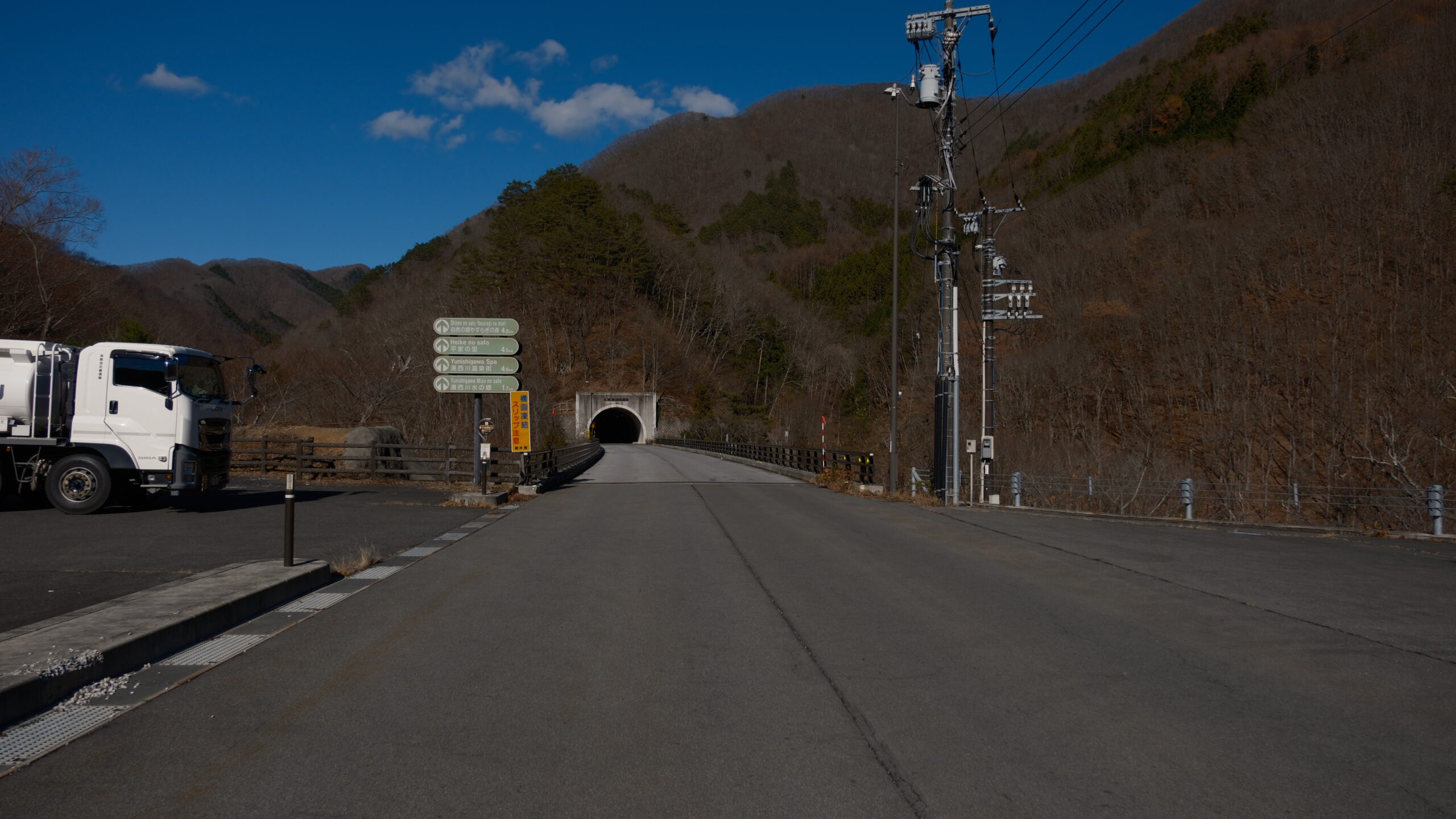 臼の平紅葉大橋　駐車場