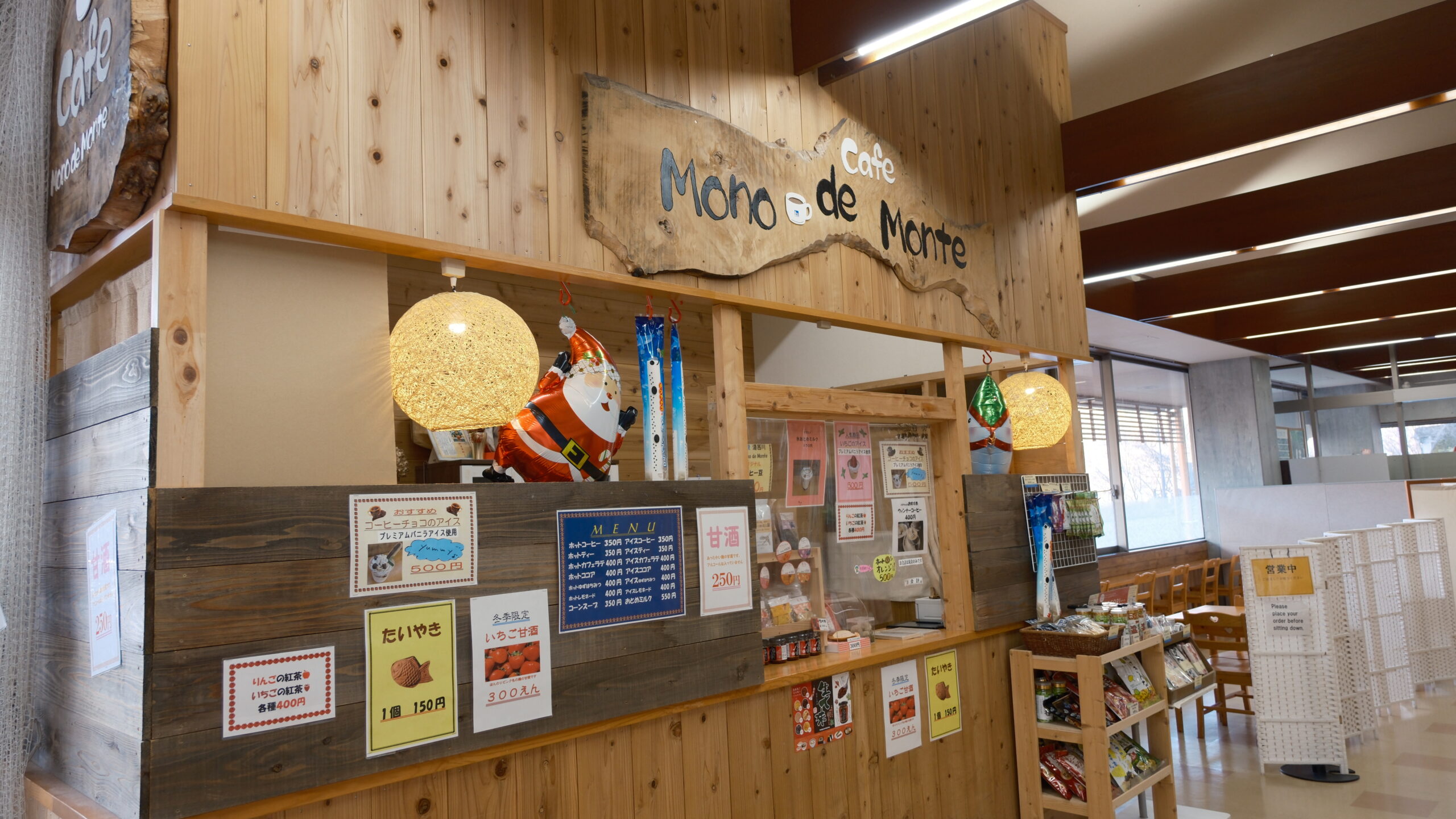 道の駅湯西川　カフェ