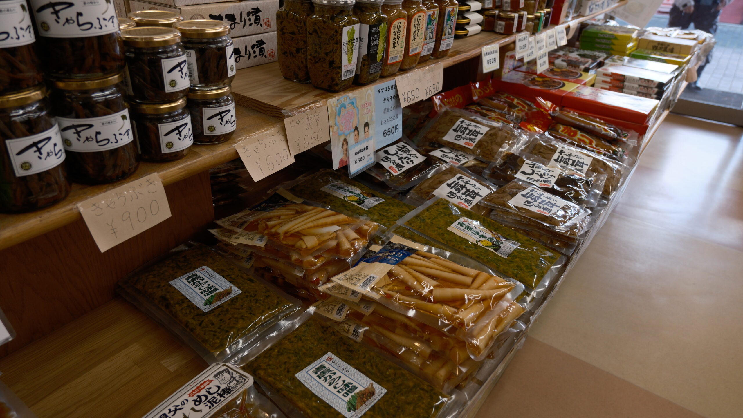 道の駅湯西川　お土産