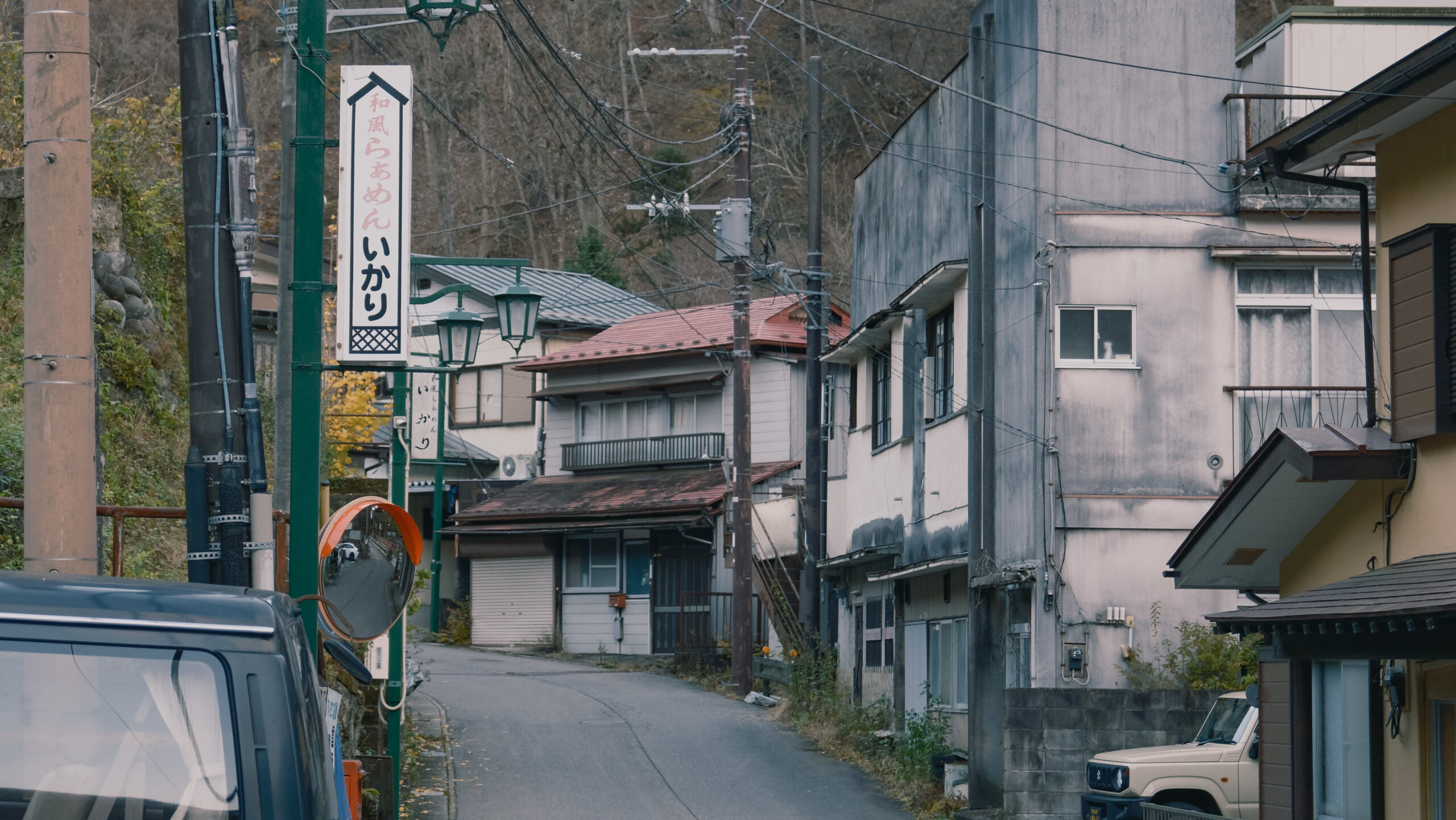 和風らぁめん いかり　日光市川治温泉