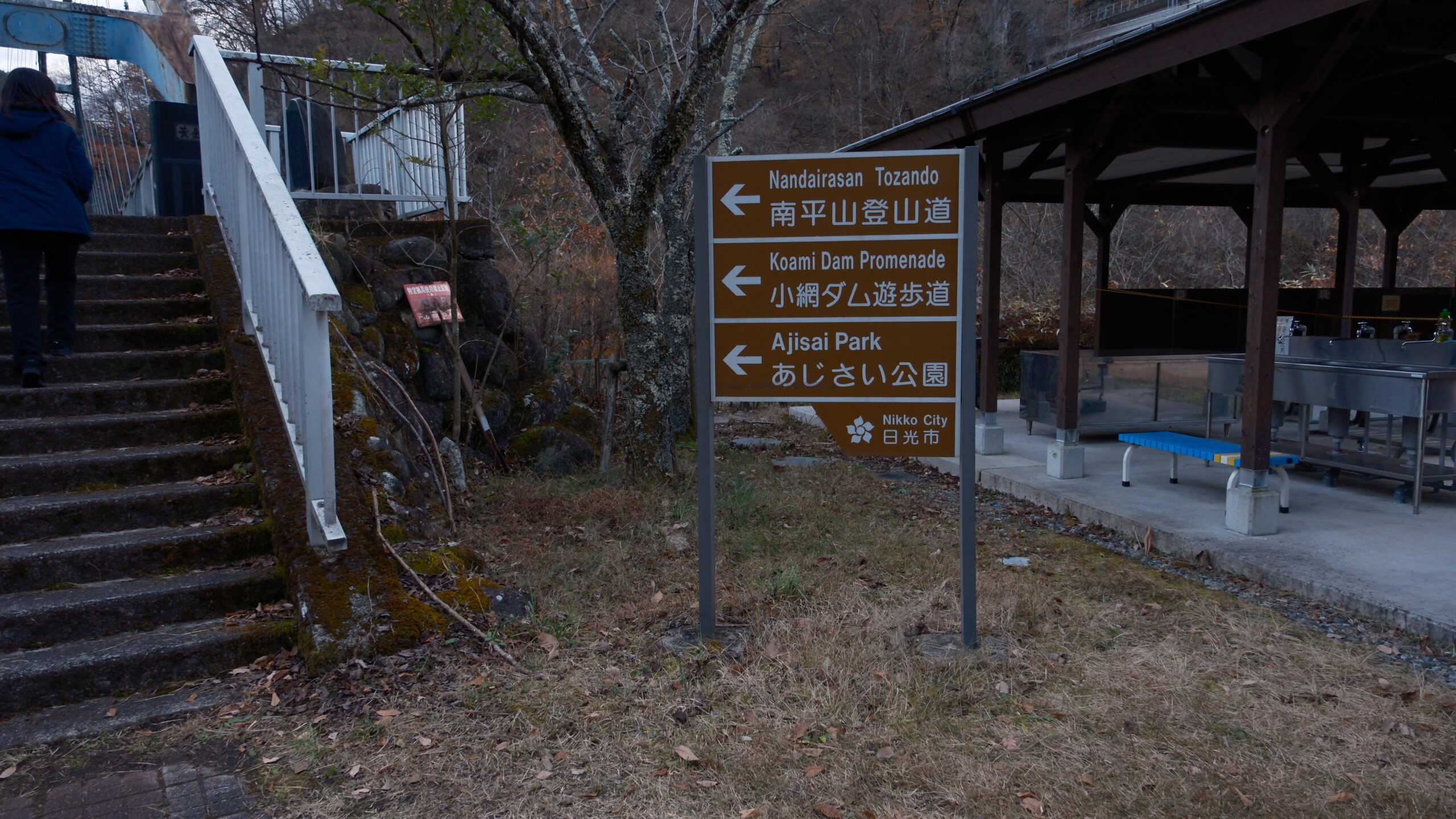 黄金橋　看板