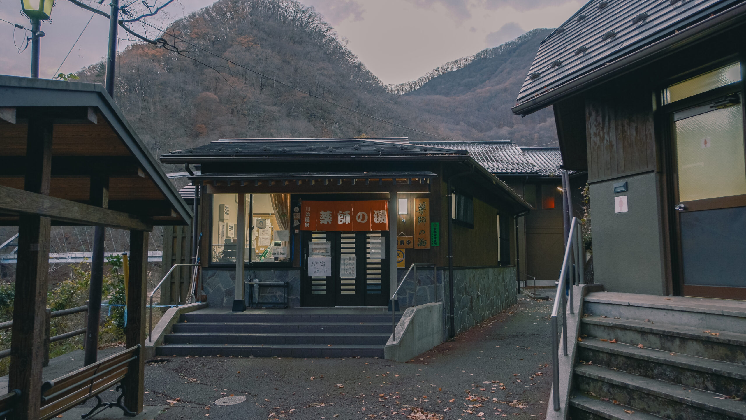 薬師の湯　日光市川治