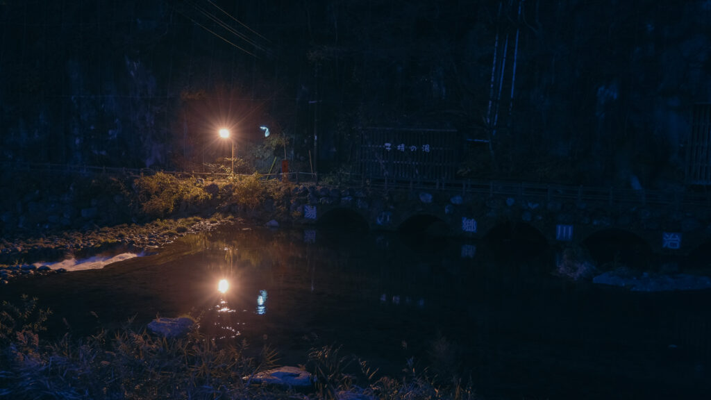 川治温泉　子持ちの湯