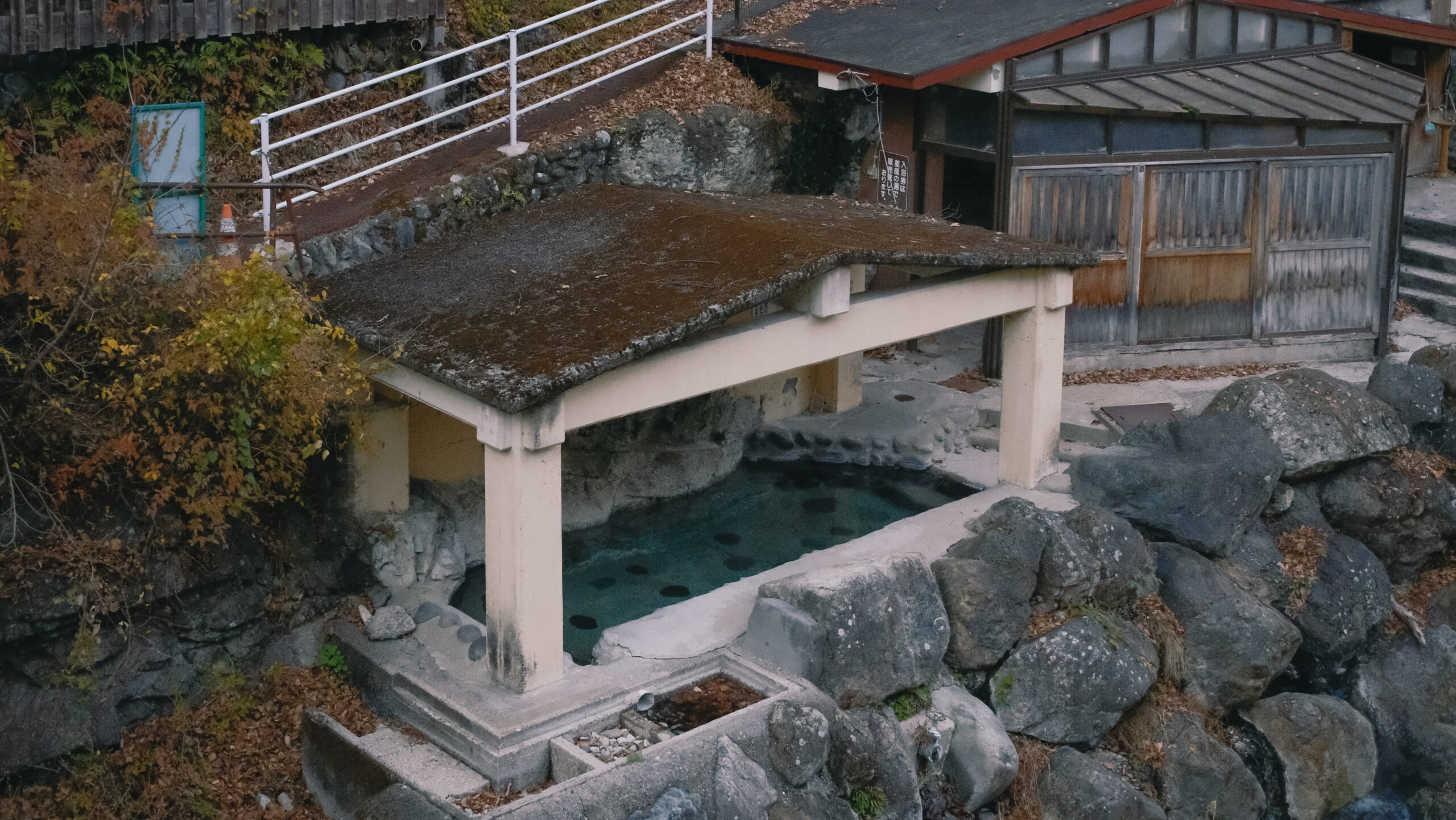 薬師の湯　川治温泉