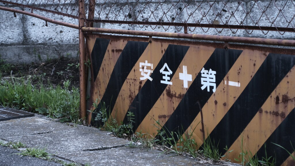AUTO mamiya sekor 50mm f2(後期型)/作例 #1