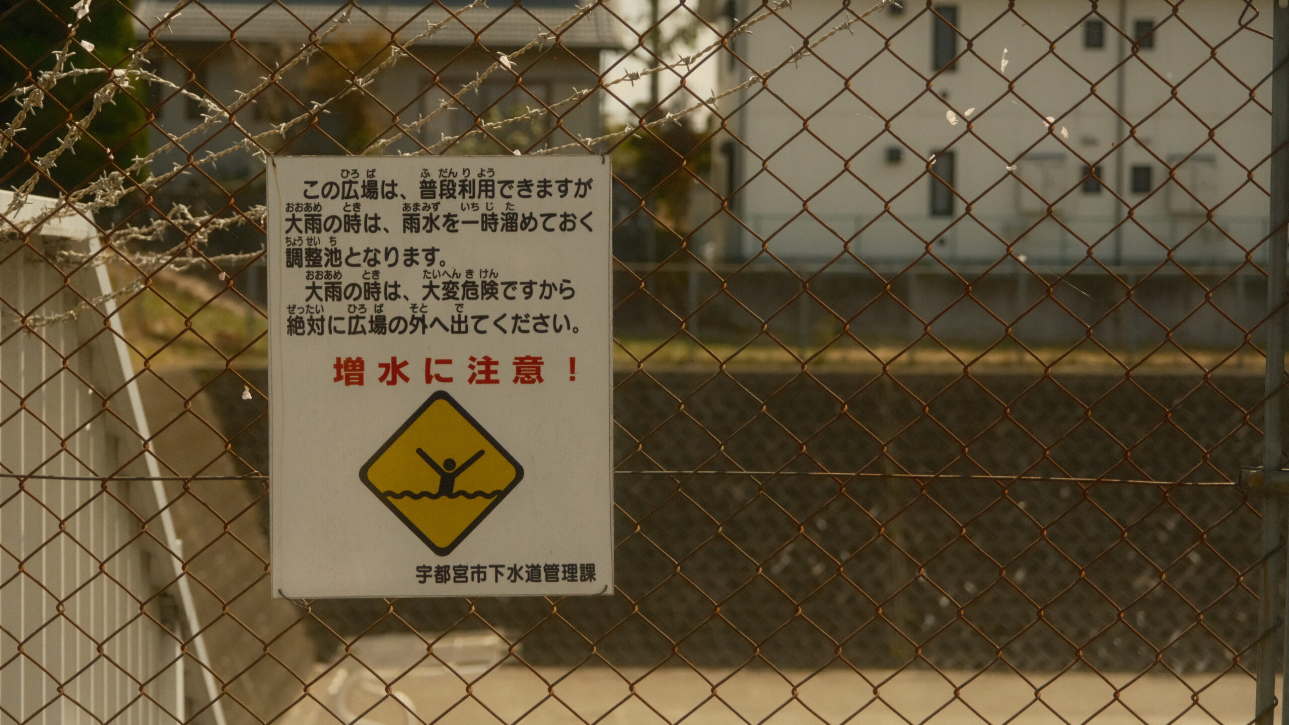 岡本駅前第２公園　広場