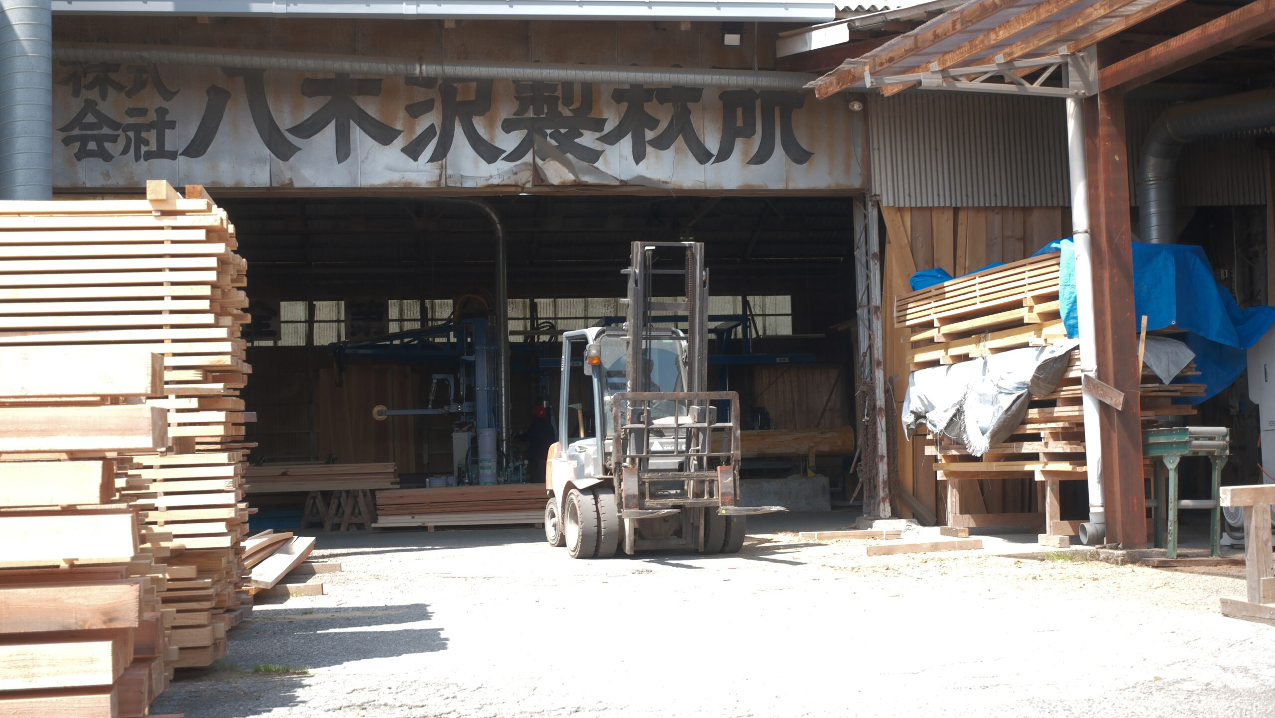 フォークリフト　製材所　日光
