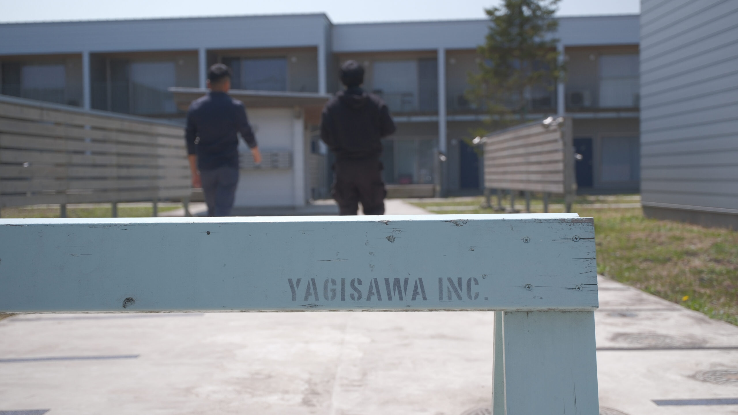 ヤギサワ村