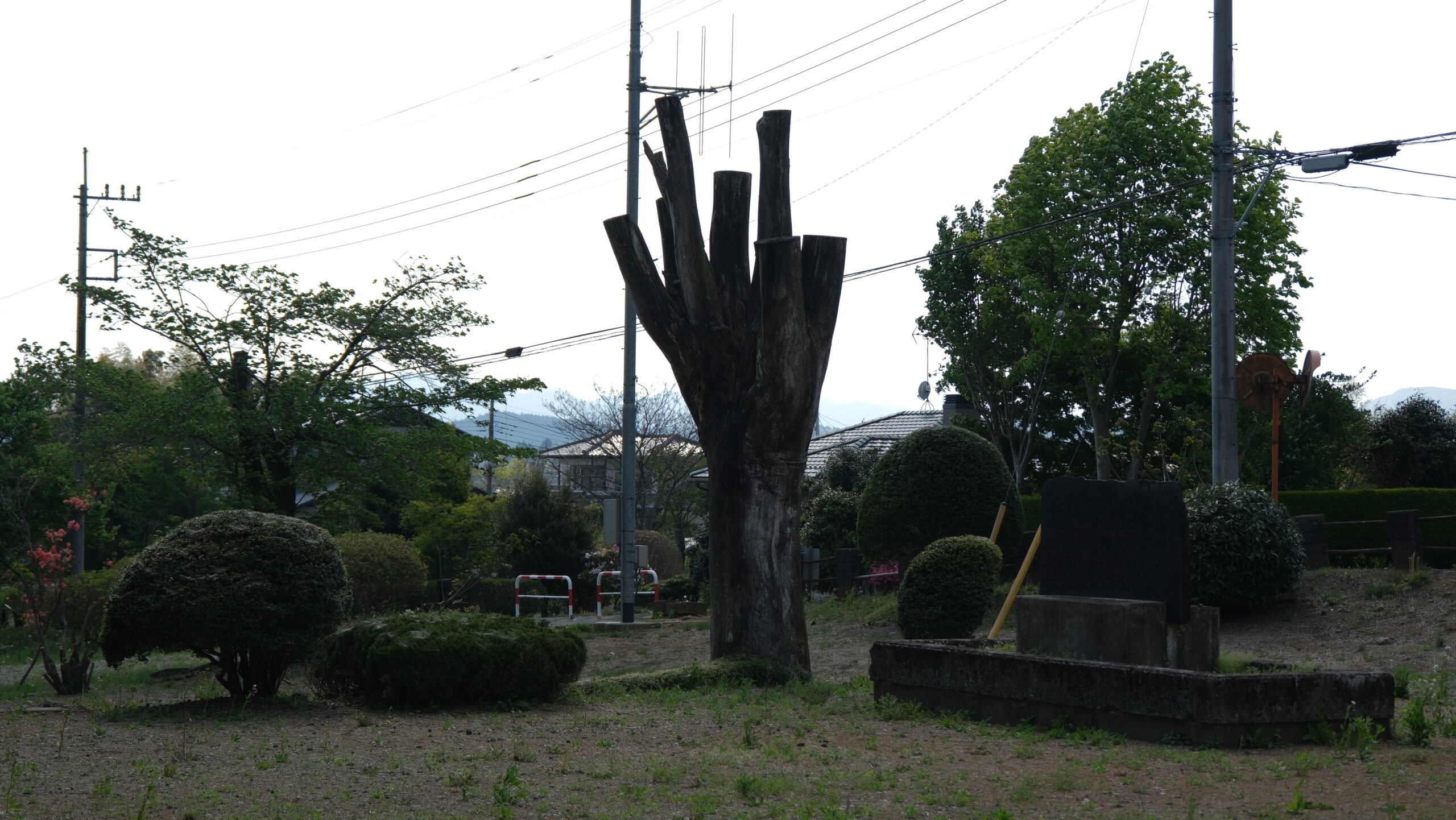 長峰公園　石碑
