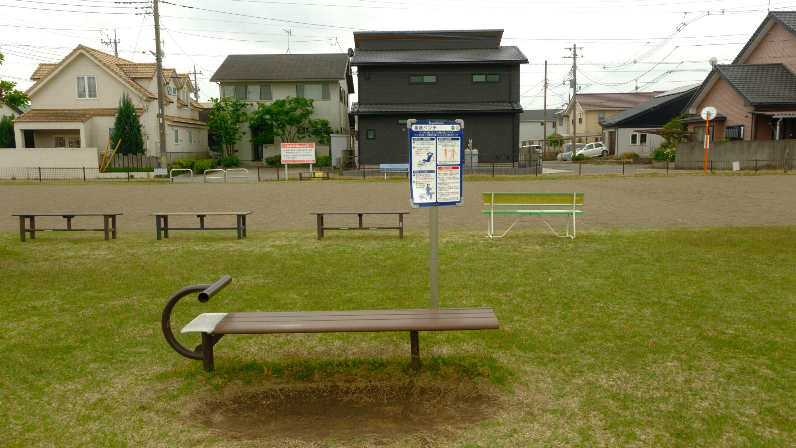文教公園　遊具