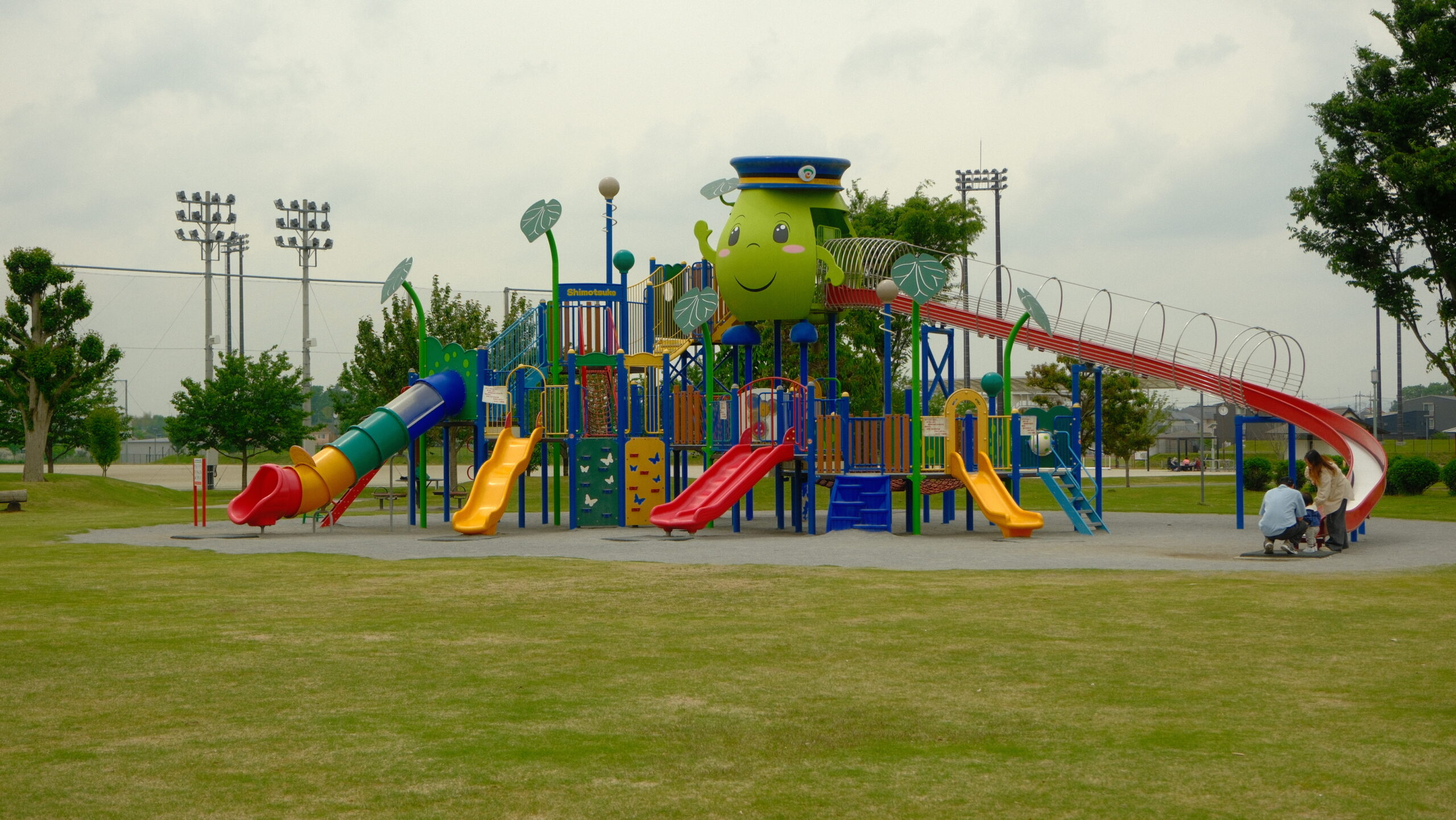 大松山運動公園