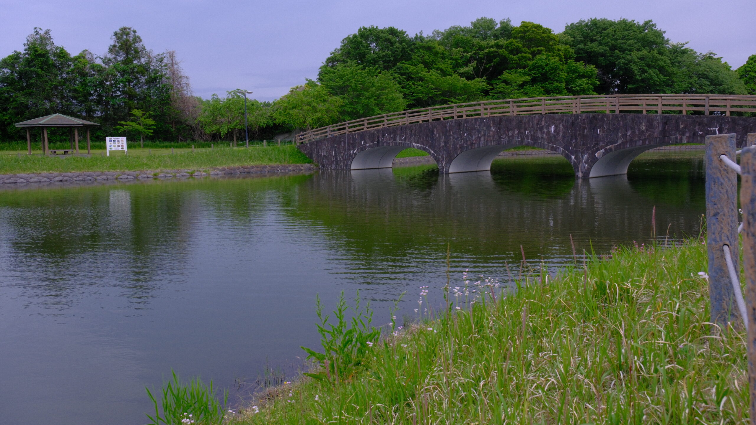 大沼公園　めがね橋