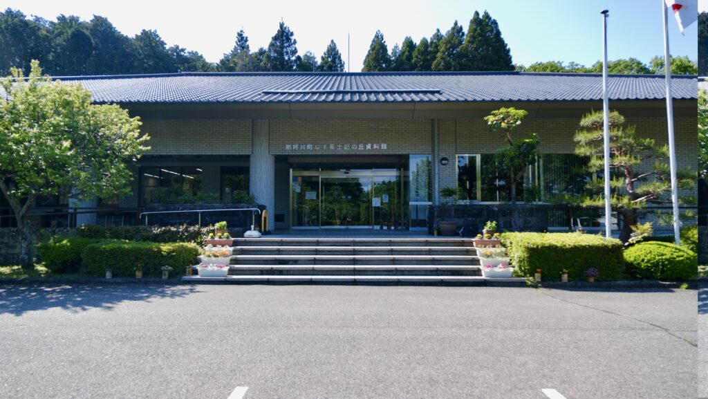 なす風土記の丘資料館　那珂川町