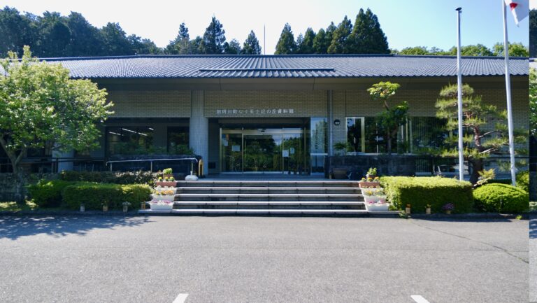 なす風土記の丘資料館 那珂川町