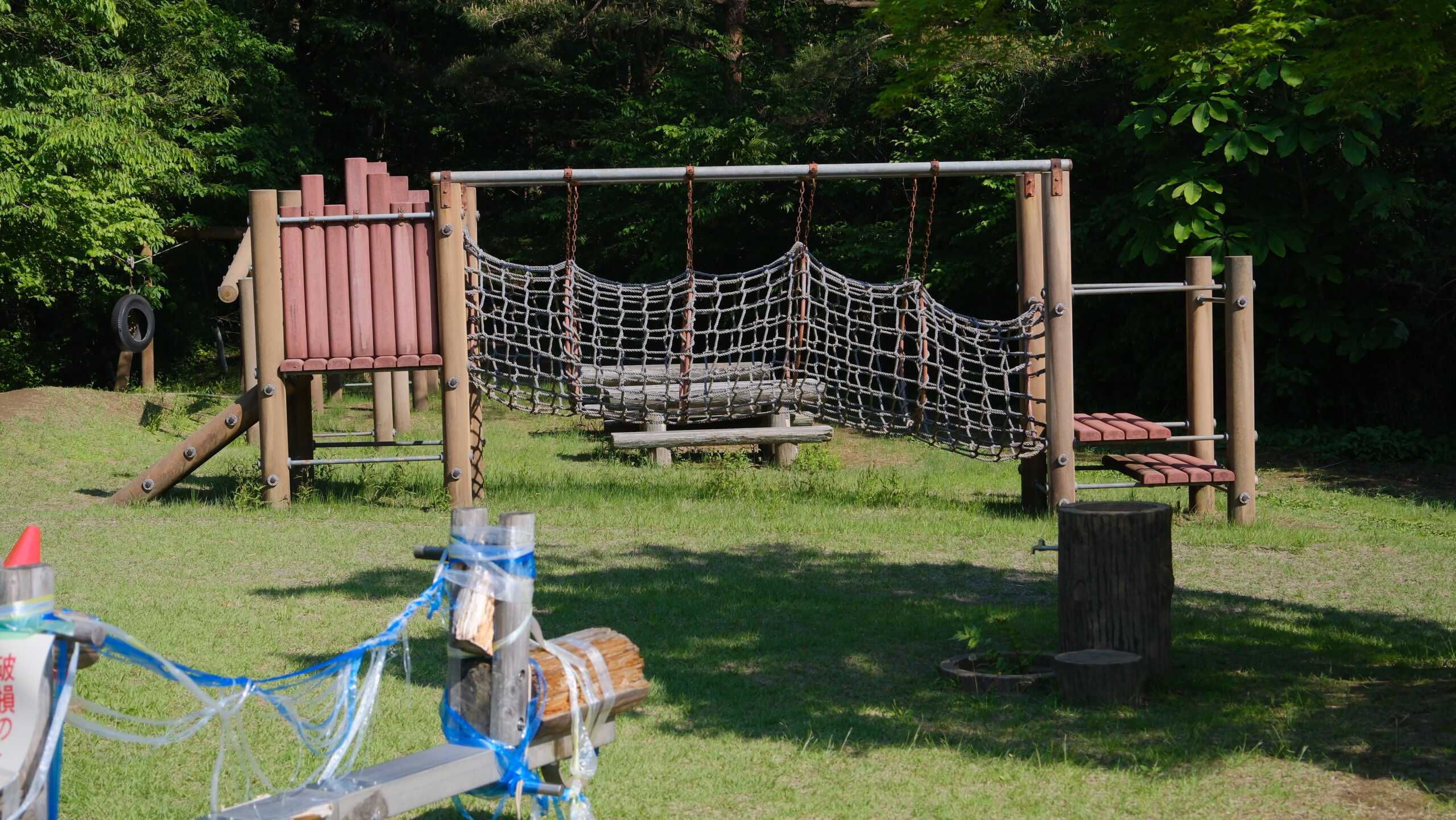 ふるさとの森公園　遊具　