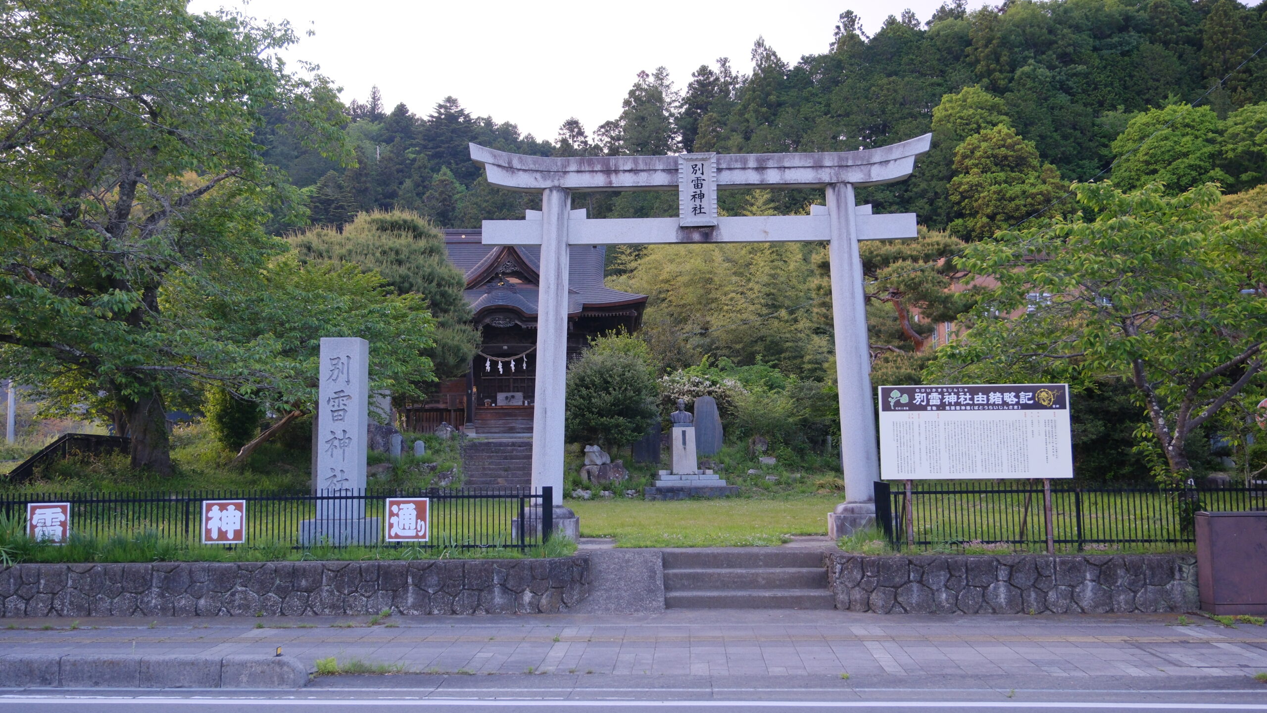 鳥居　別雷神社　那珂川町