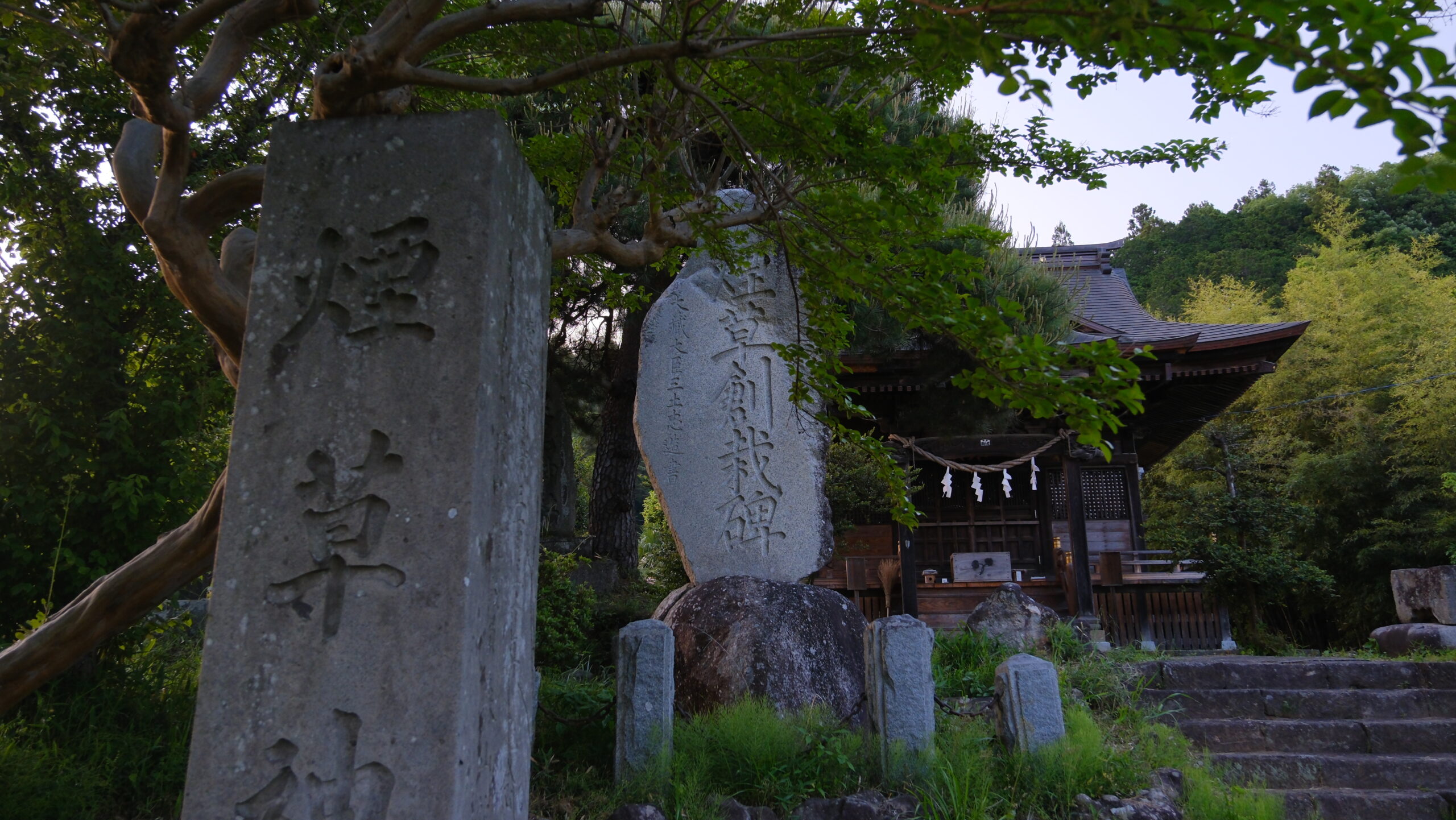 煙草創裁碑　別雷神社　那珂川町